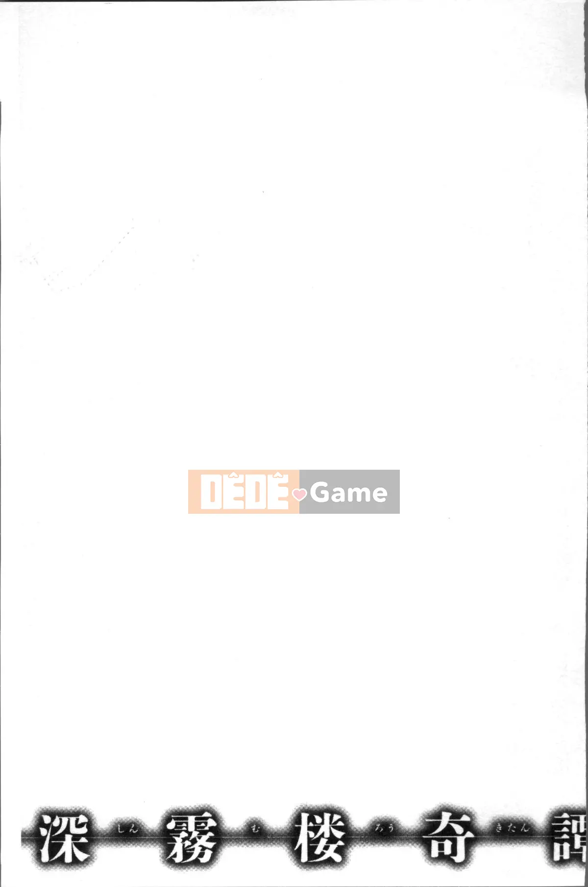 [Nhóm quét 4K][タカスギコウ] Strange Tan of Deep Mist Tower