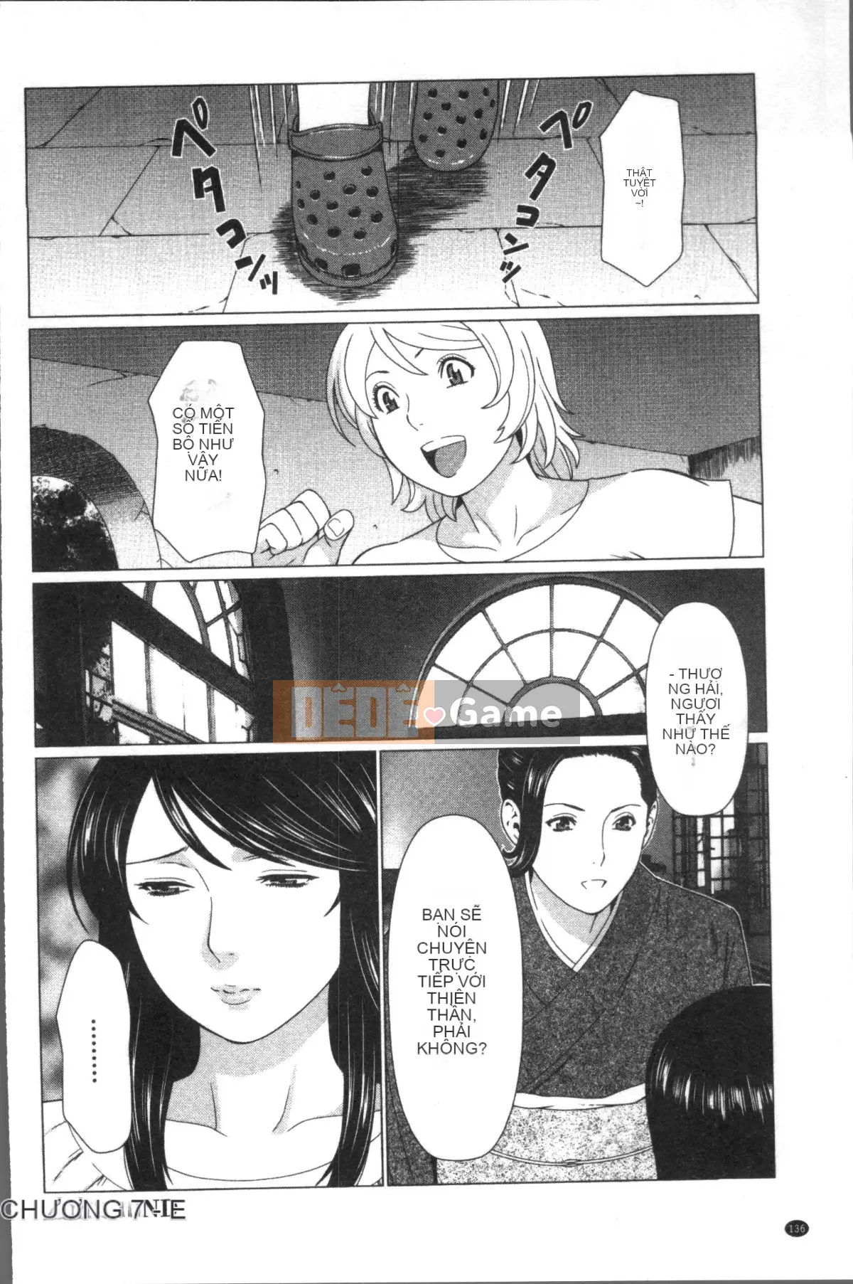 [Nhóm quét 4K][タカスギコウ] Strange Tan of Deep Mist Tower