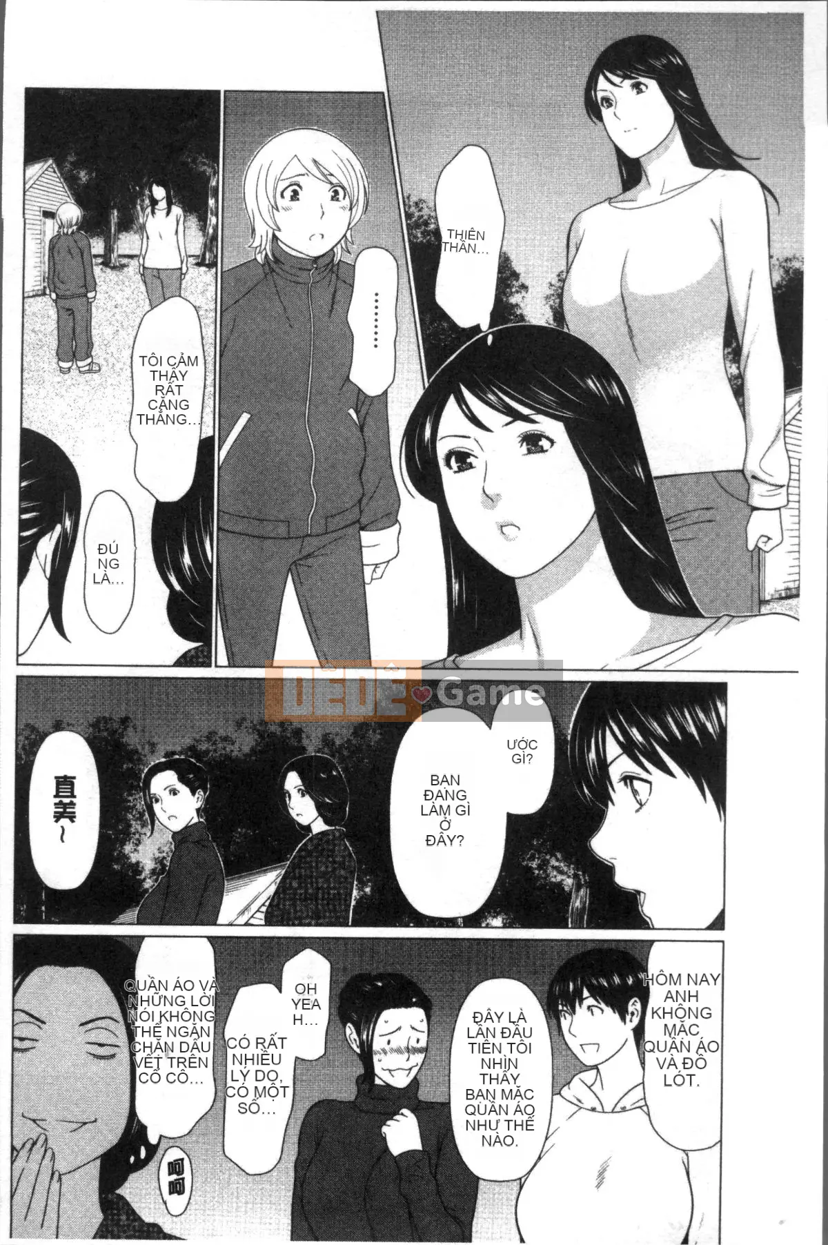 [Nhóm quét 4K][タカスギコウ] Strange Tan of Deep Mist Tower