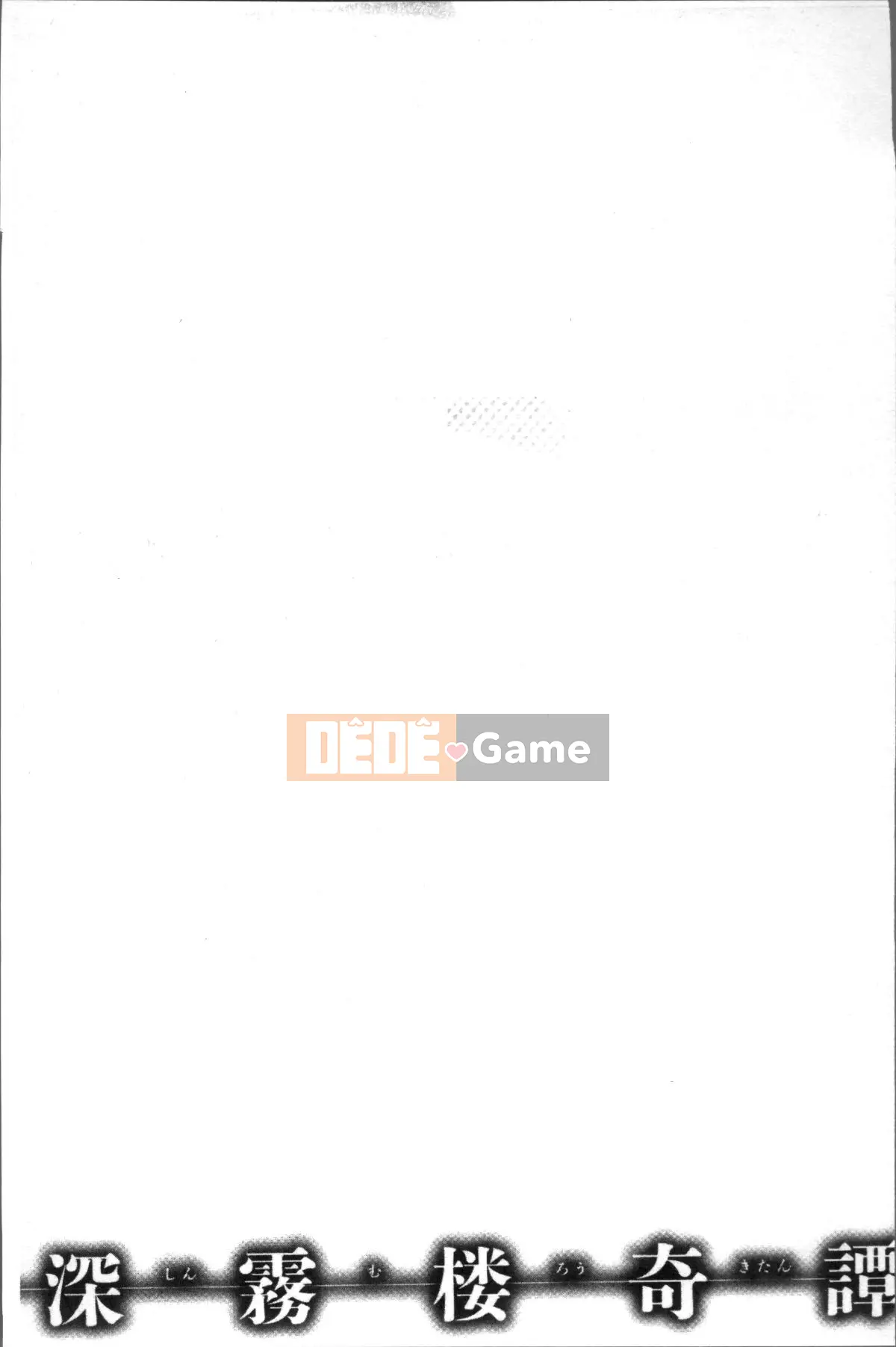 [Nhóm quét 4K][タカスギコウ] Strange Tan of Deep Mist Tower