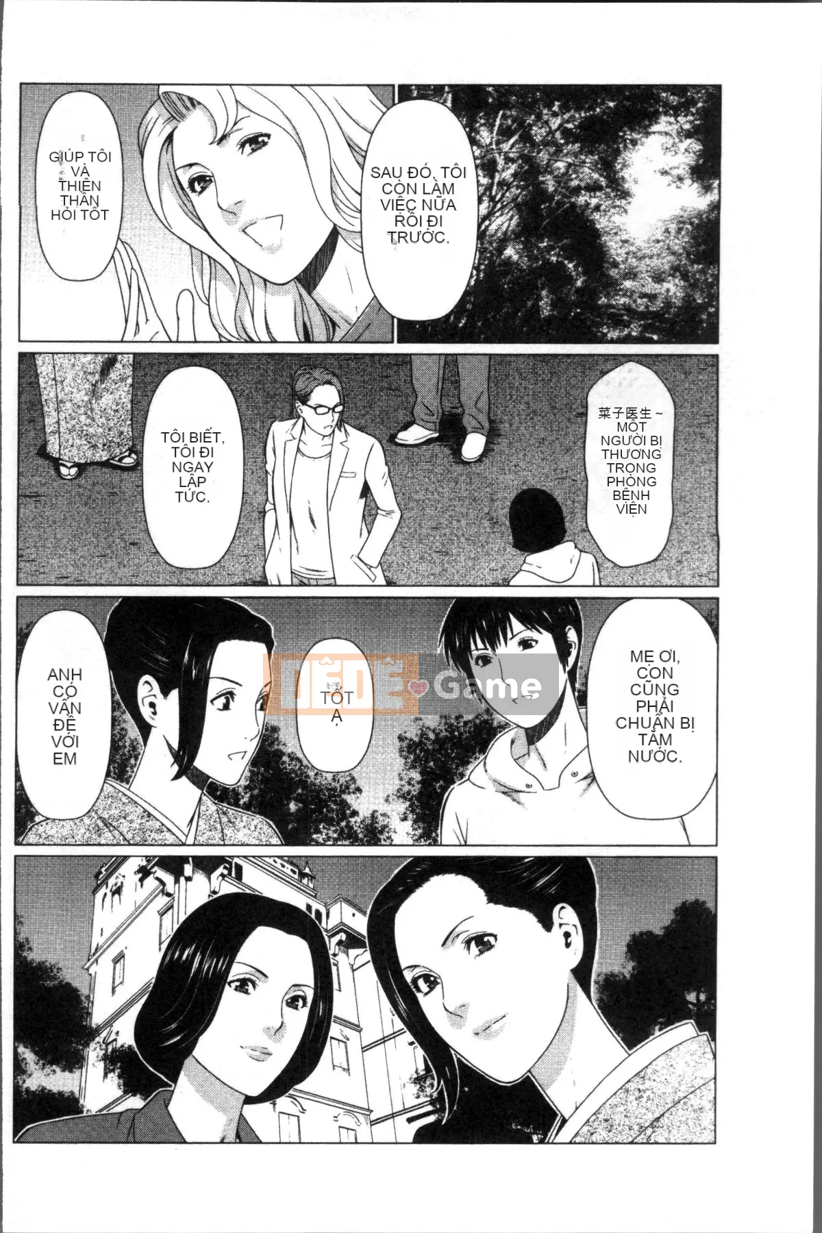 [Nhóm quét 4K][タカスギコウ] Strange Tan of Deep Mist Tower