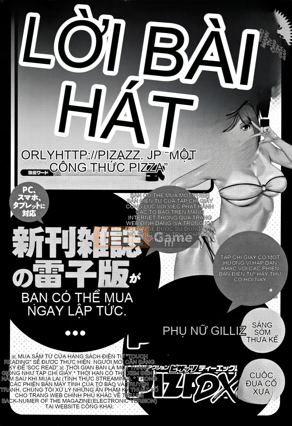 [Nhóm quét 4K][タカスギコウ] Strange Tan of Deep Mist Tower