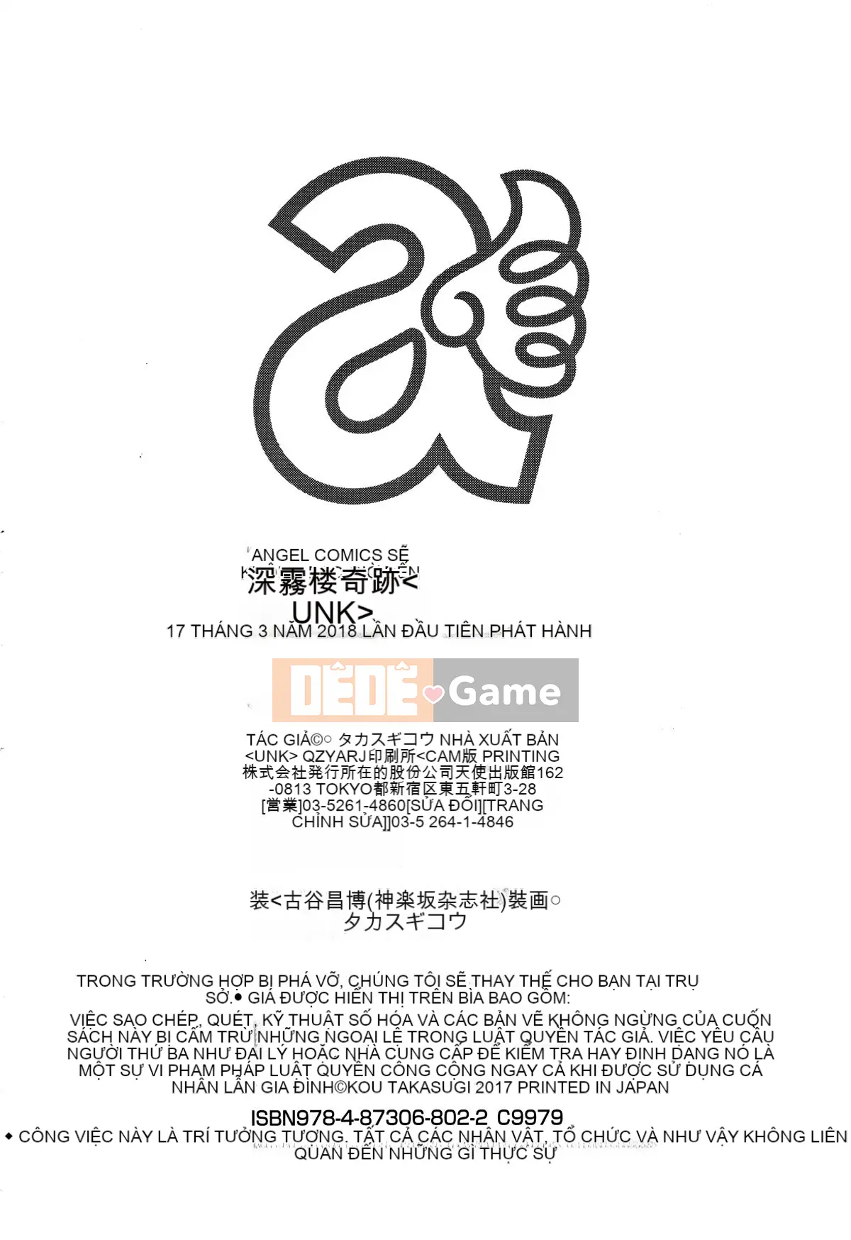 [Nhóm quét 4K][タカスギコウ] Strange Tan of Deep Mist Tower