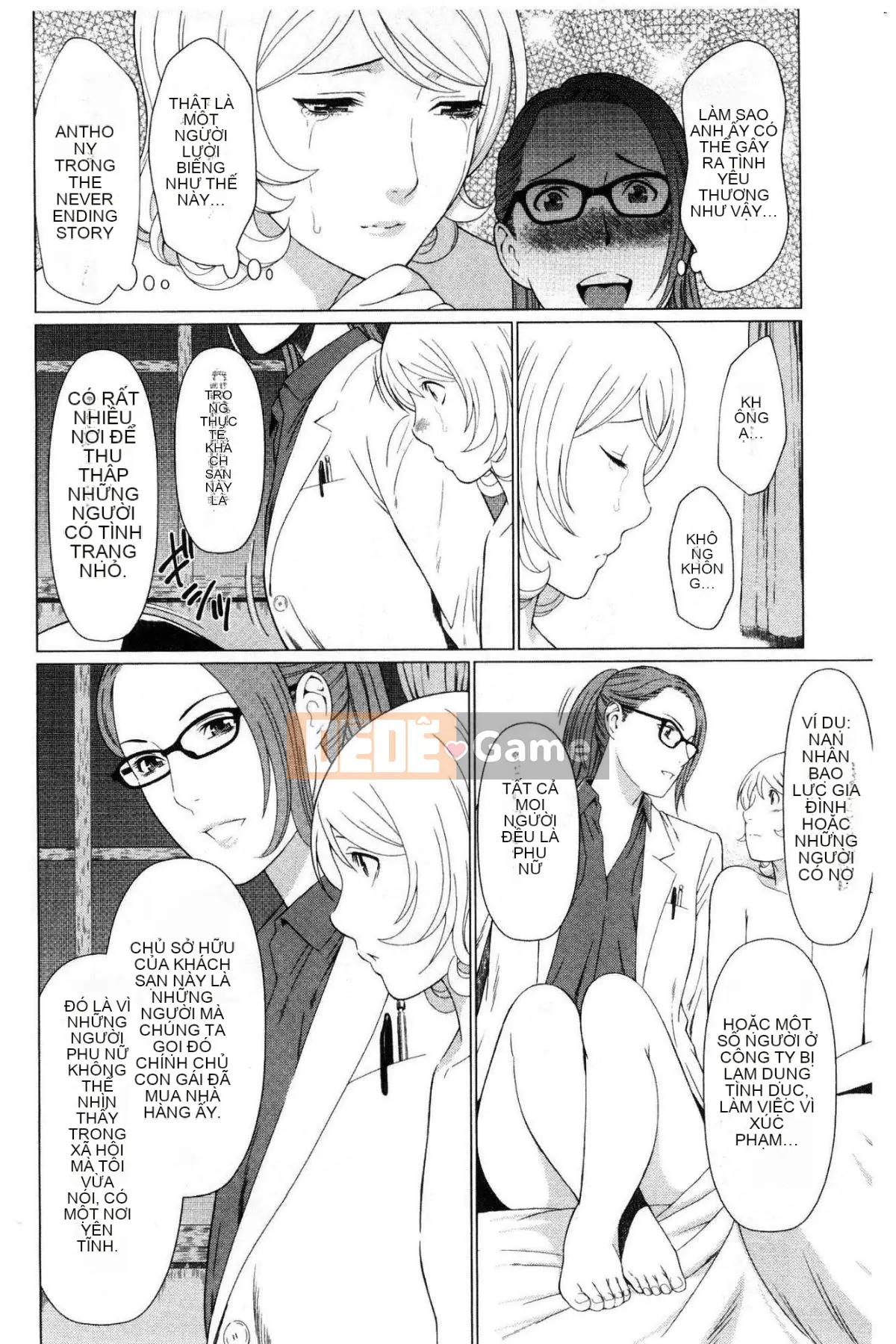 [Wind Workshop][タカスギコウ] Strange Tan of the Deep Mist Building, Strange Tan of the Deep Wulou