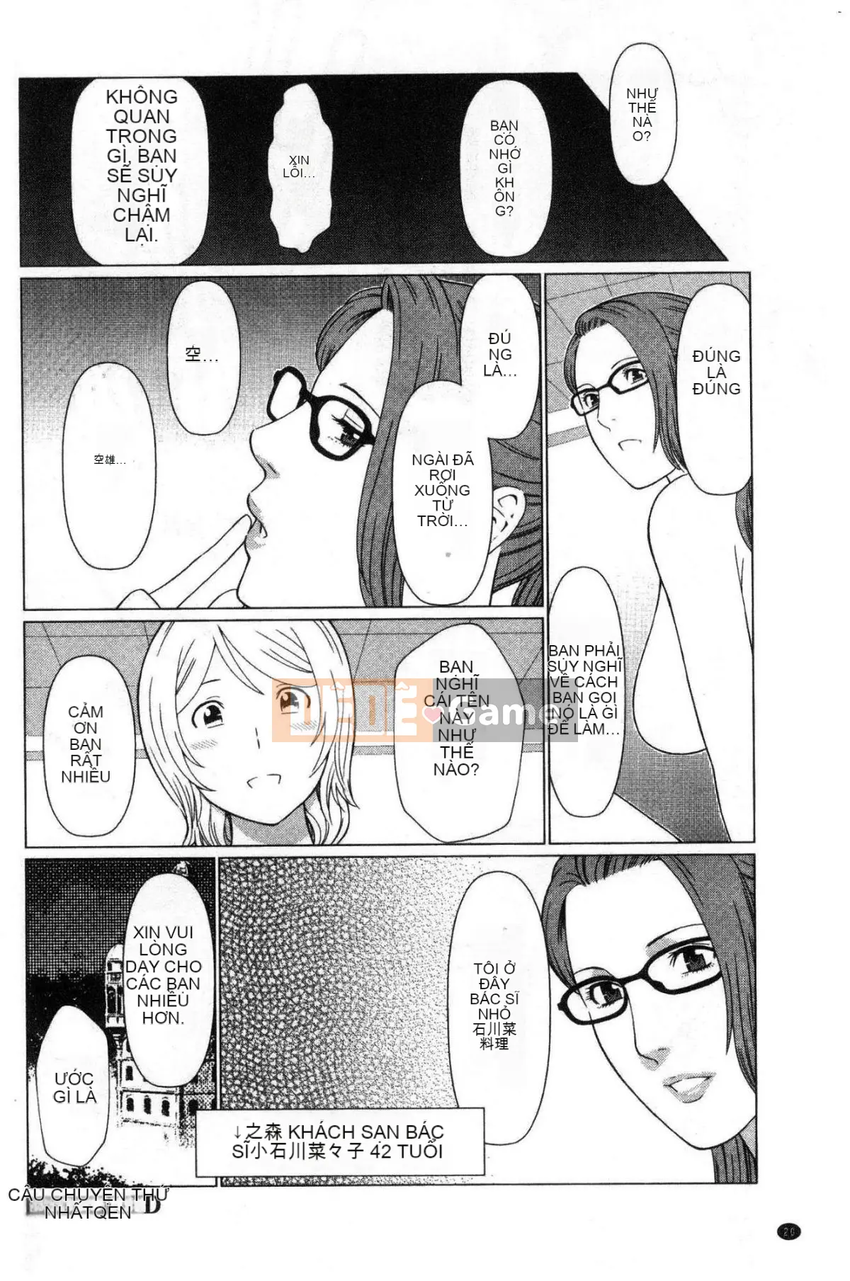 [Wind Workshop][タカスギコウ] Strange Tan of the Deep Mist Building, Strange Tan of the Deep Wulou