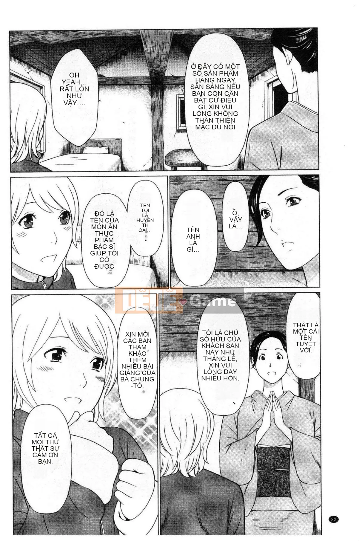 [Wind Workshop][タカスギコウ] Strange Tan of the Deep Mist Building, Strange Tan of the Deep Wulou