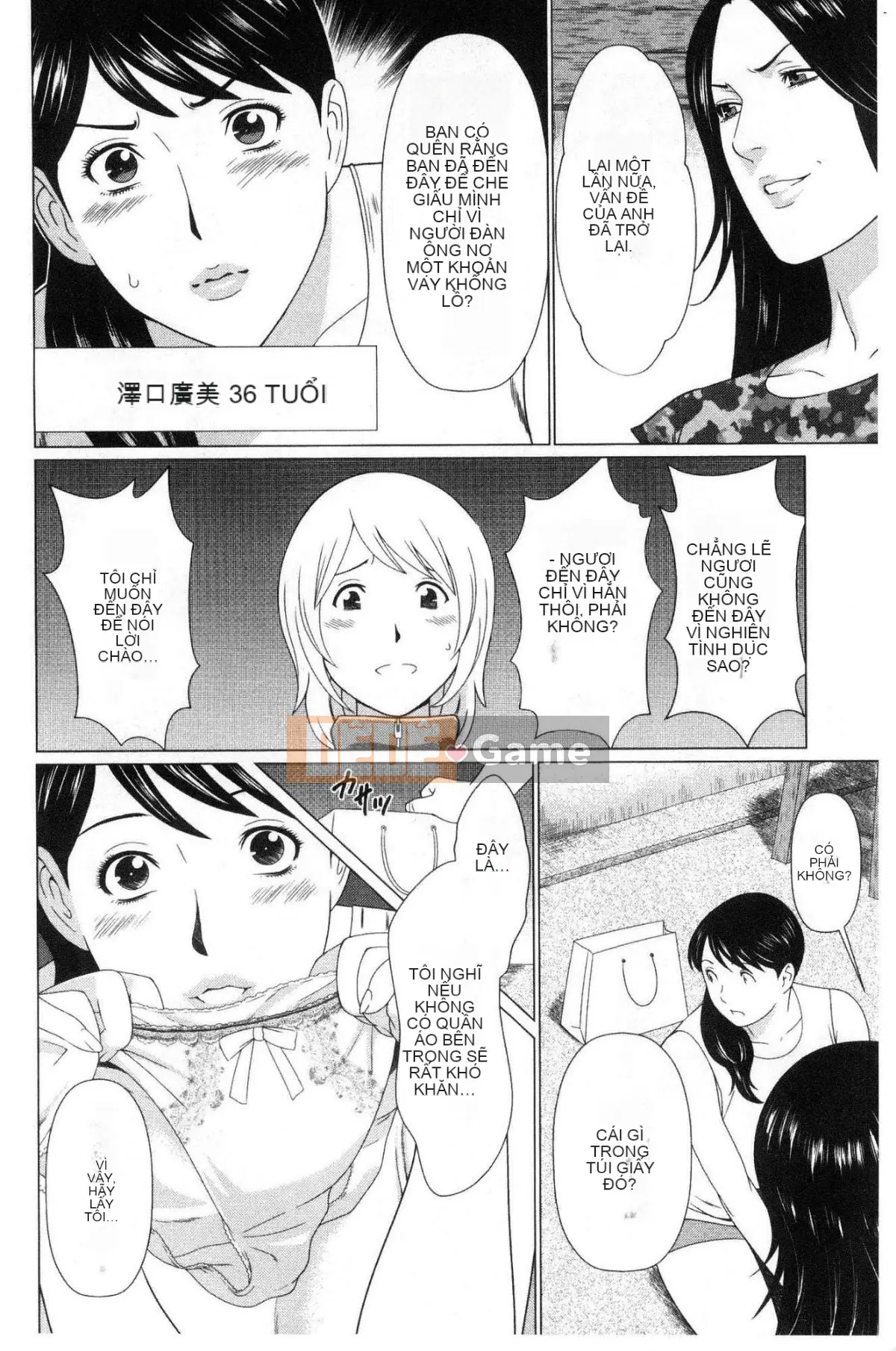 [Wind Workshop][タカスギコウ] Strange Tan of the Deep Mist Building, Strange Tan of the Deep Wulou