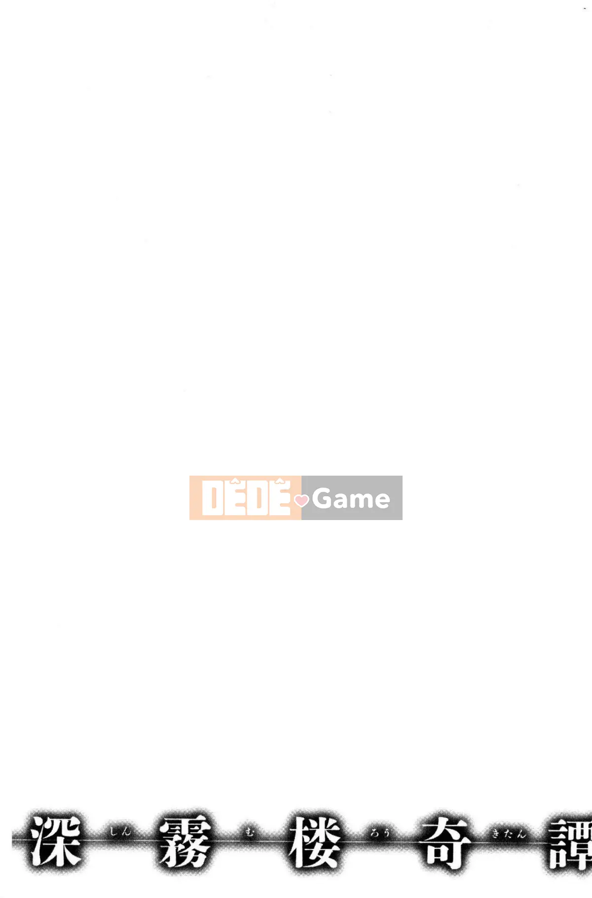 [Wind Workshop][タカスギコウ] Strange Tan of the Deep Mist Building, Strange Tan of the Deep Wulou