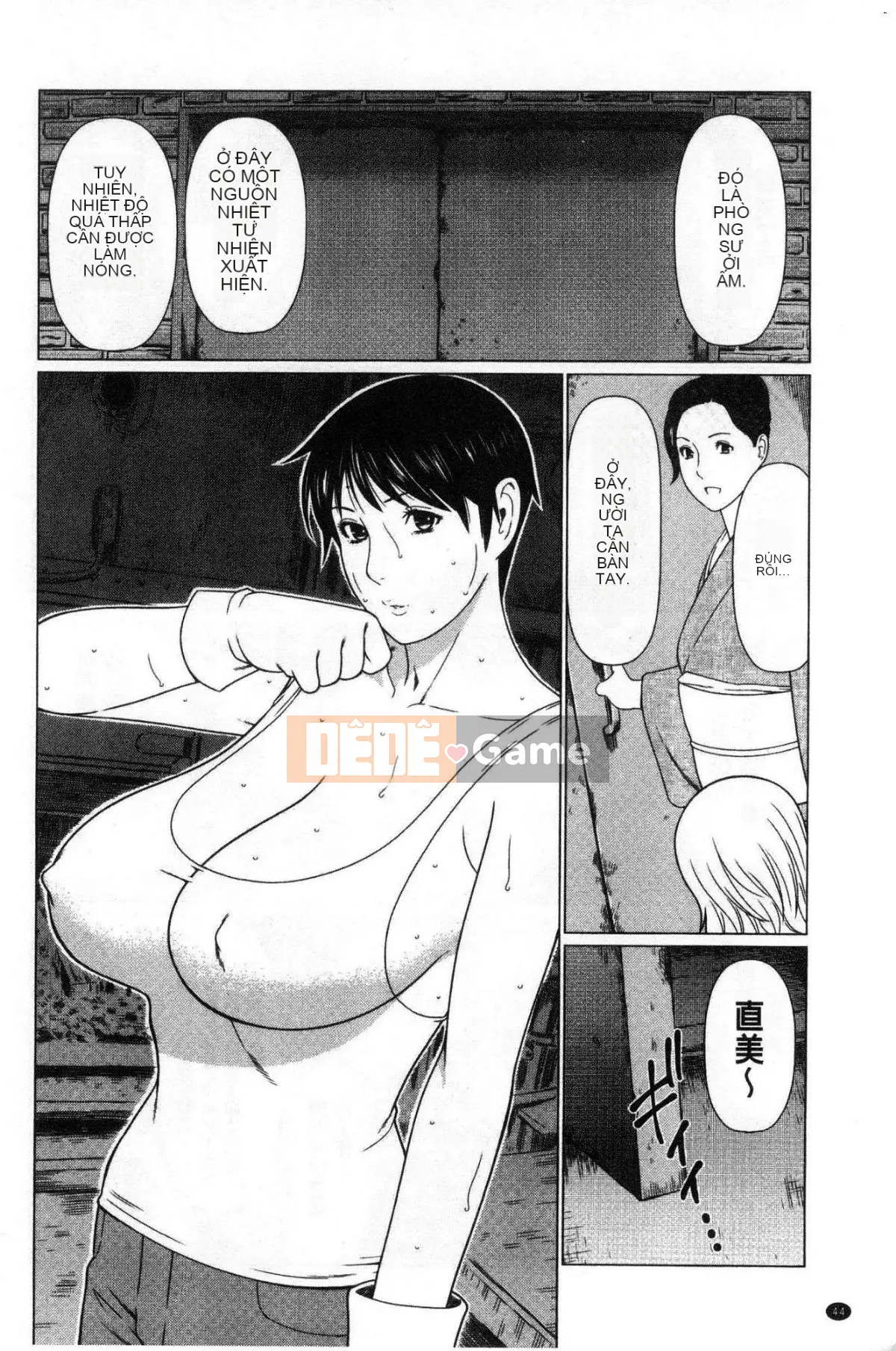 [Wind Workshop][タカスギコウ] Strange Tan of the Deep Mist Building, Strange Tan of the Deep Wulou