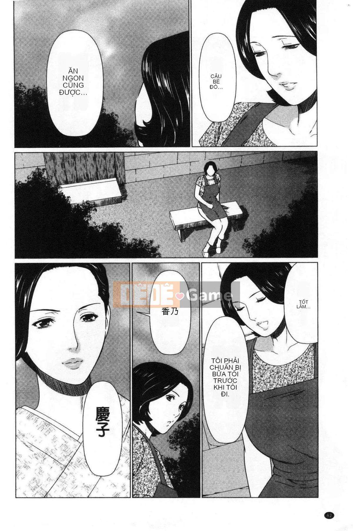 [Wind Workshop][タカスギコウ] Strange Tan of the Deep Mist Building, Strange Tan of the Deep Wulou