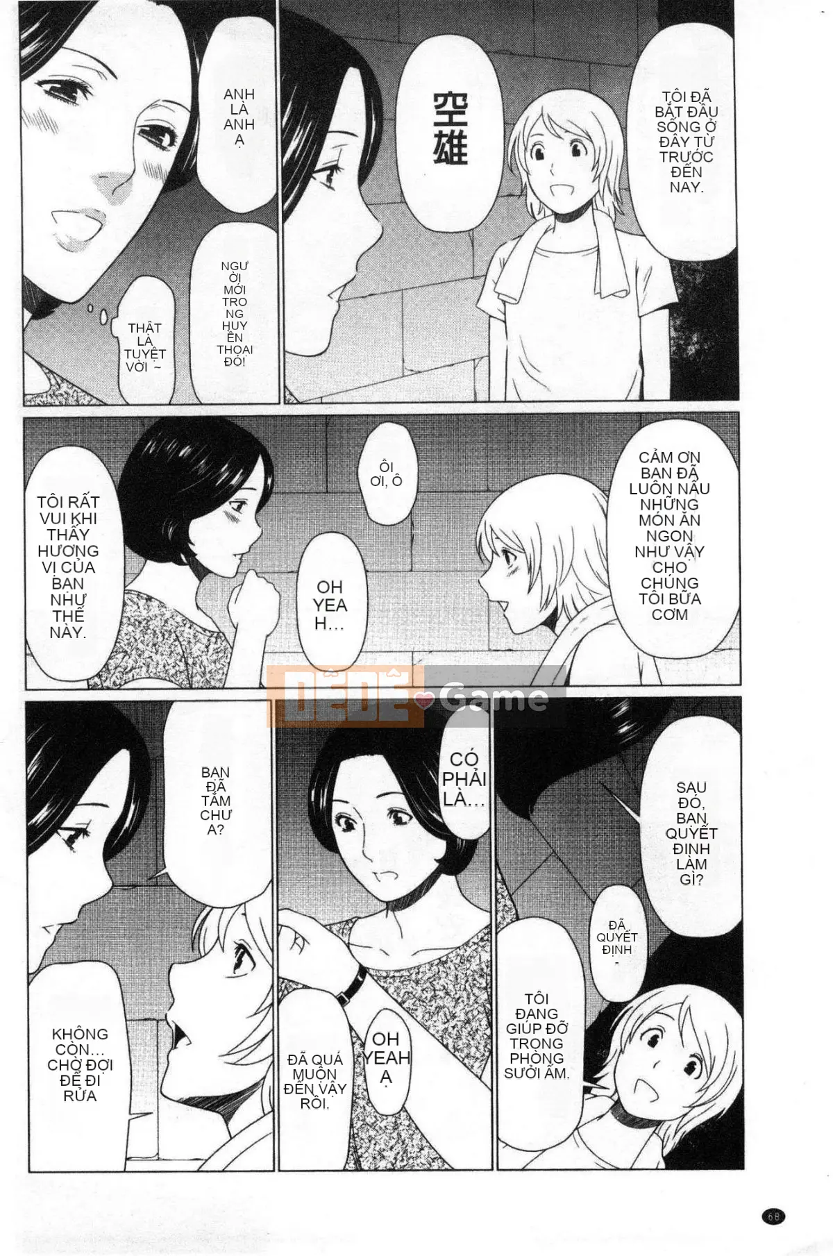 [Wind Workshop][タカスギコウ] Strange Tan of the Deep Mist Building, Strange Tan of the Deep Wulou