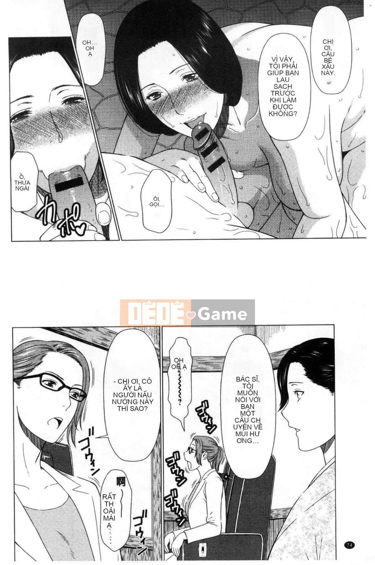 [Wind Workshop][タカスギコウ] Strange Tan of the Deep Mist Building, Strange Tan of the Deep Wulou