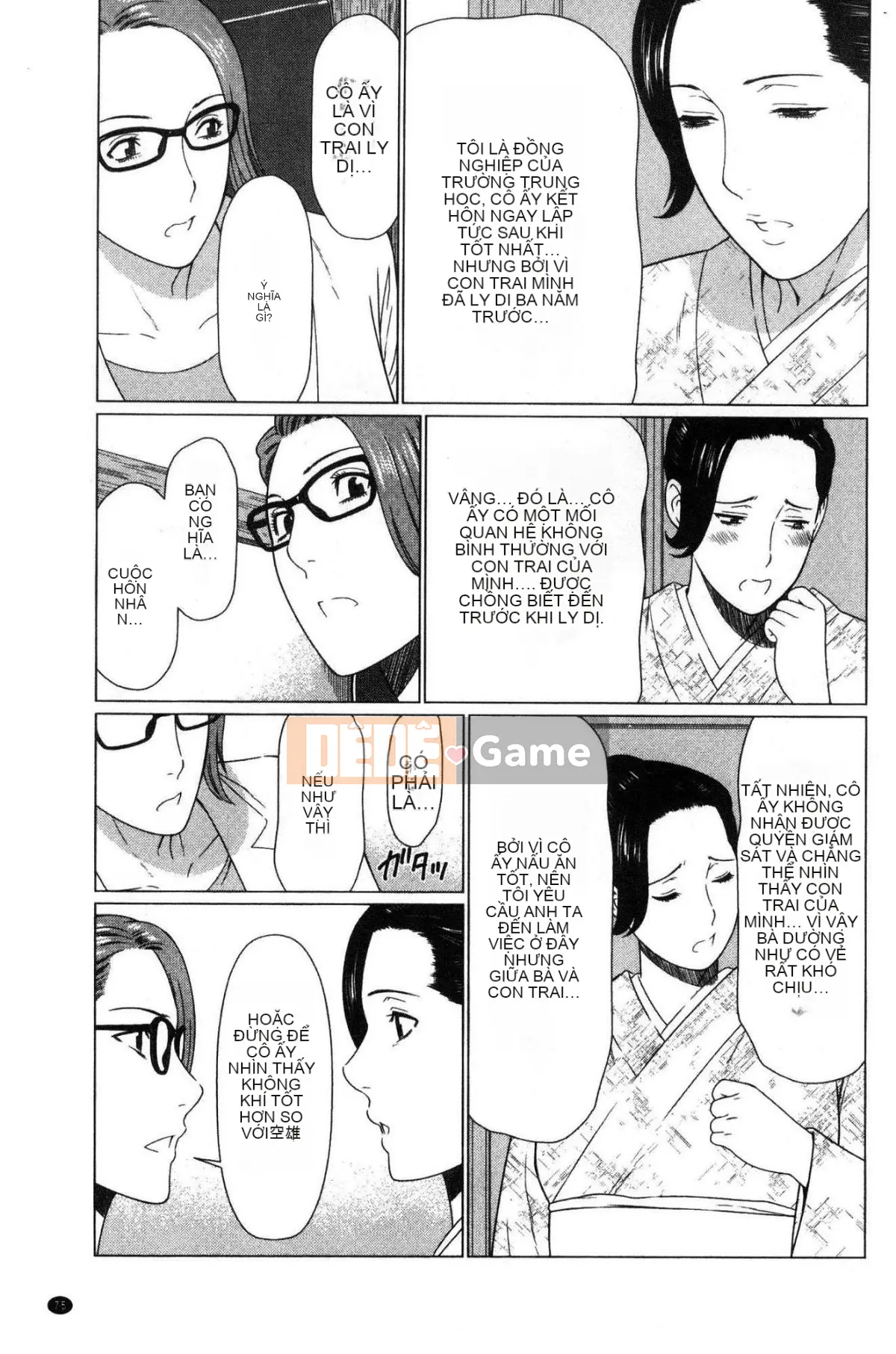 [Wind Workshop][タカスギコウ] Strange Tan of the Deep Mist Building, Strange Tan of the Deep Wulou