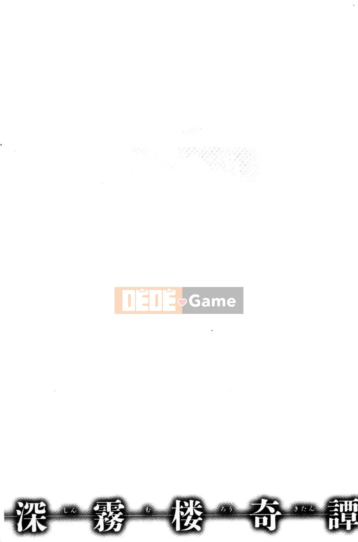 [Wind Workshop][タカスギコウ] Strange Tan of the Deep Mist Building, Strange Tan of the Deep Wulou