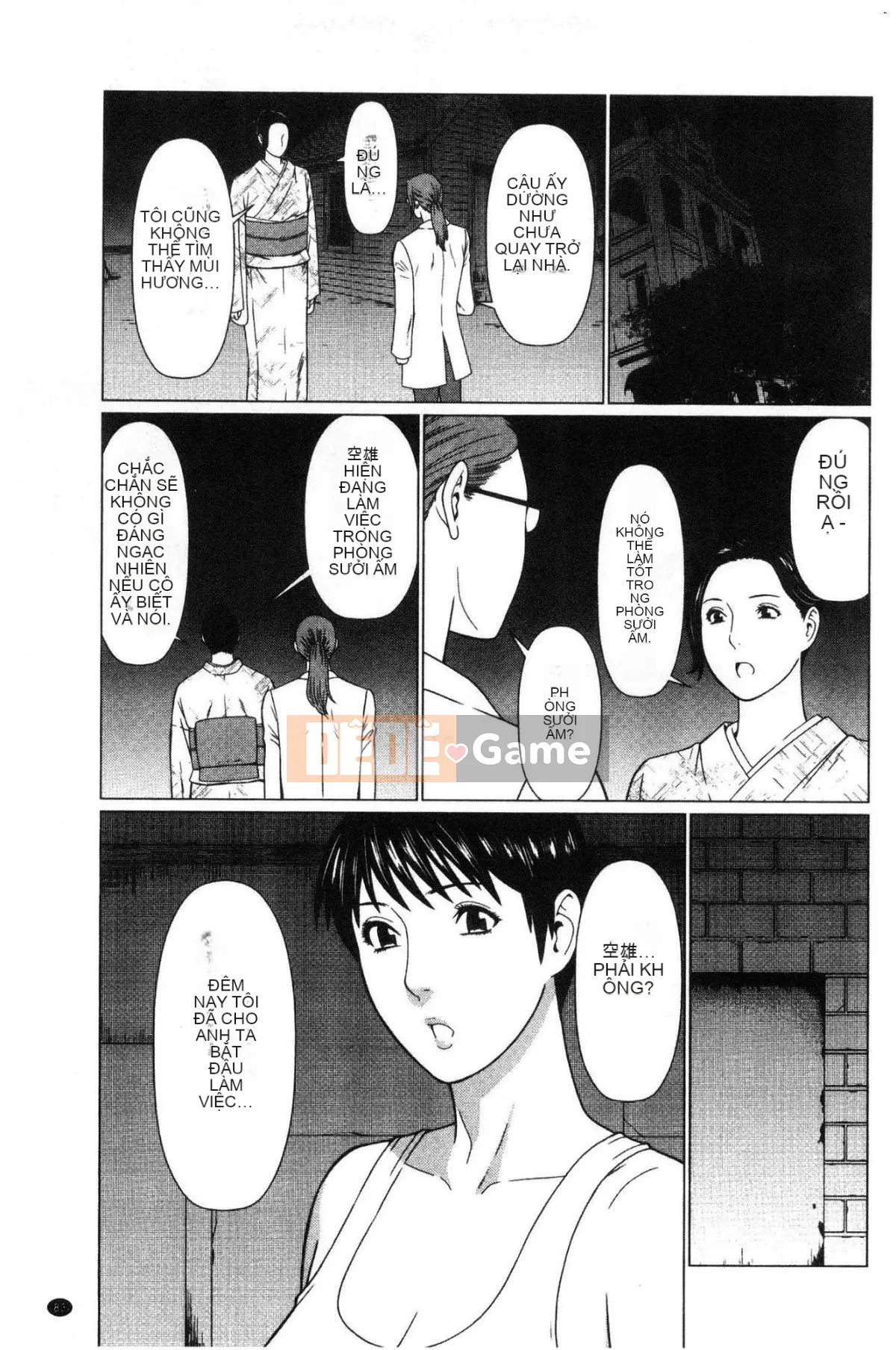 [Wind Workshop][タカスギコウ] Strange Tan of the Deep Mist Building, Strange Tan of the Deep Wulou