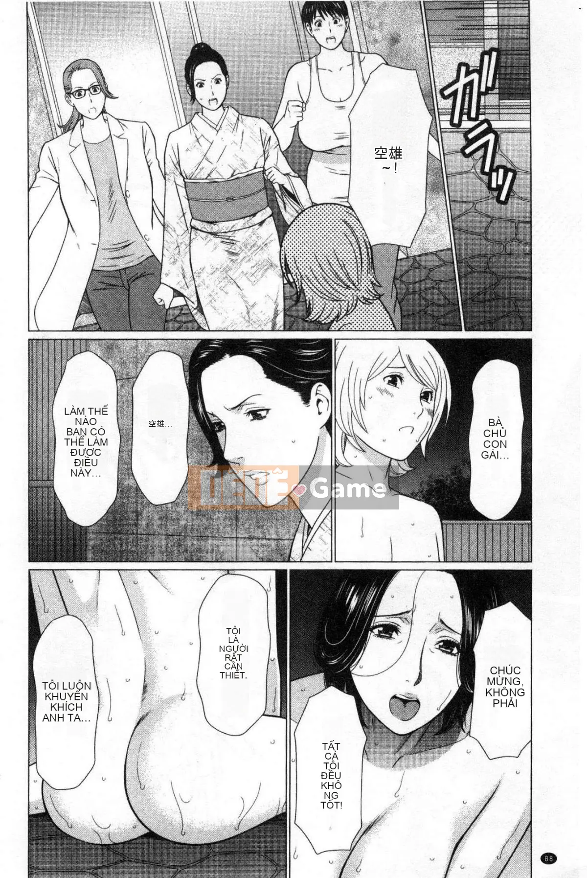 [Wind Workshop][タカスギコウ] Strange Tan of the Deep Mist Building, Strange Tan of the Deep Wulou