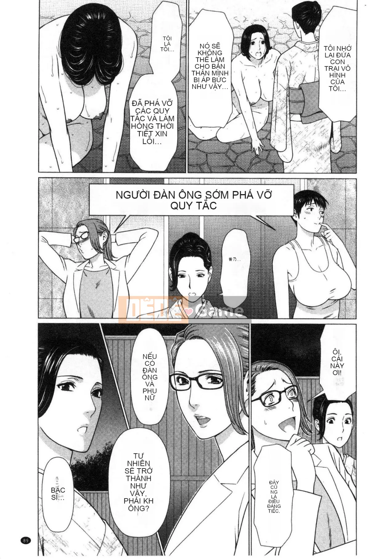 [Wind Workshop][タカスギコウ] Strange Tan of the Deep Mist Building, Strange Tan of the Deep Wulou