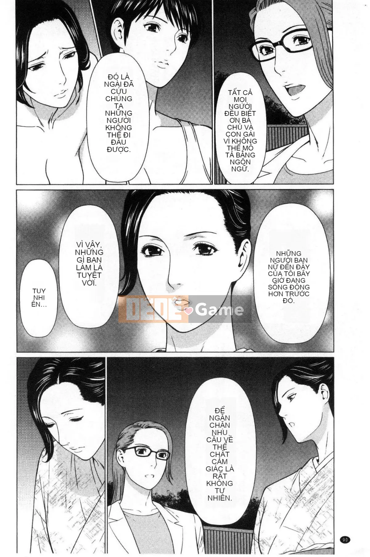 [Wind Workshop][タカスギコウ] Strange Tan of the Deep Mist Building, Strange Tan of the Deep Wulou