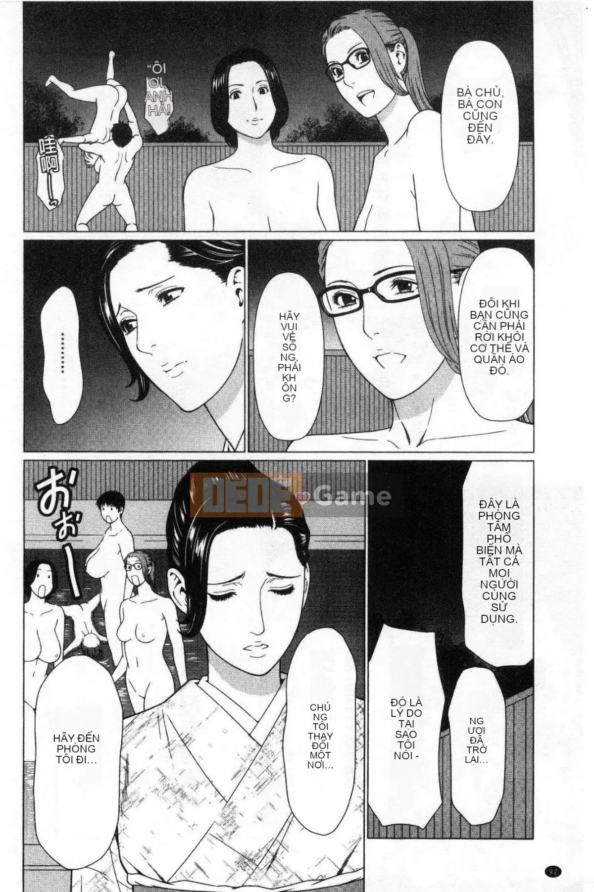 [Wind Workshop][タカスギコウ] Strange Tan of the Deep Mist Building, Strange Tan of the Deep Wulou