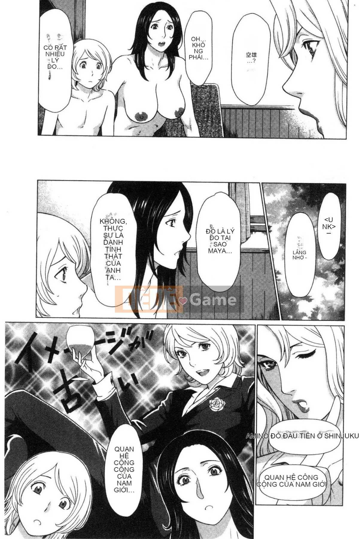 [Wind Workshop][タカスギコウ] Strange Tan of the Deep Mist Building, Strange Tan of the Deep Wulou