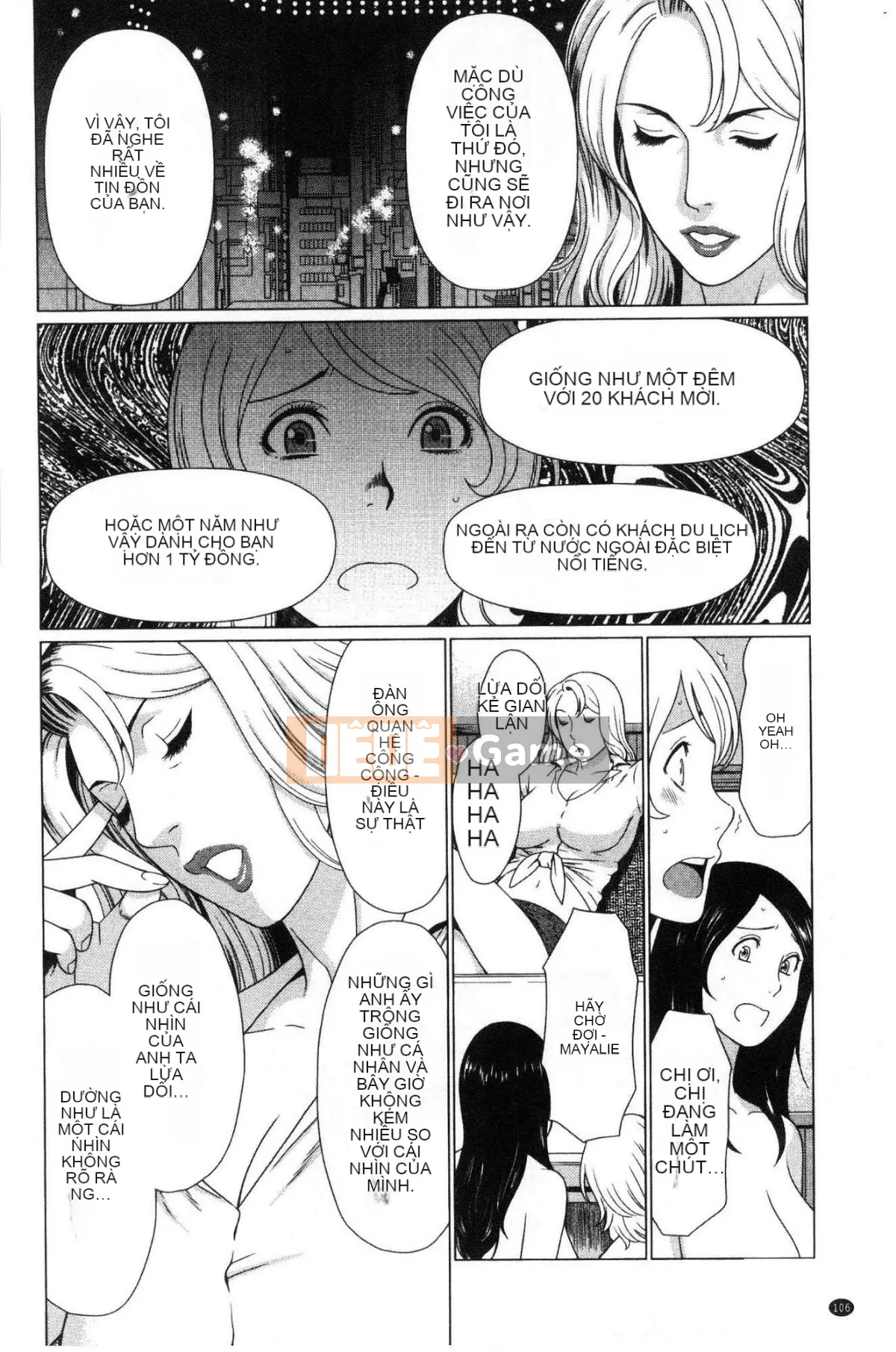 [Wind Workshop][タカスギコウ] Strange Tan of the Deep Mist Building, Strange Tan of the Deep Wulou