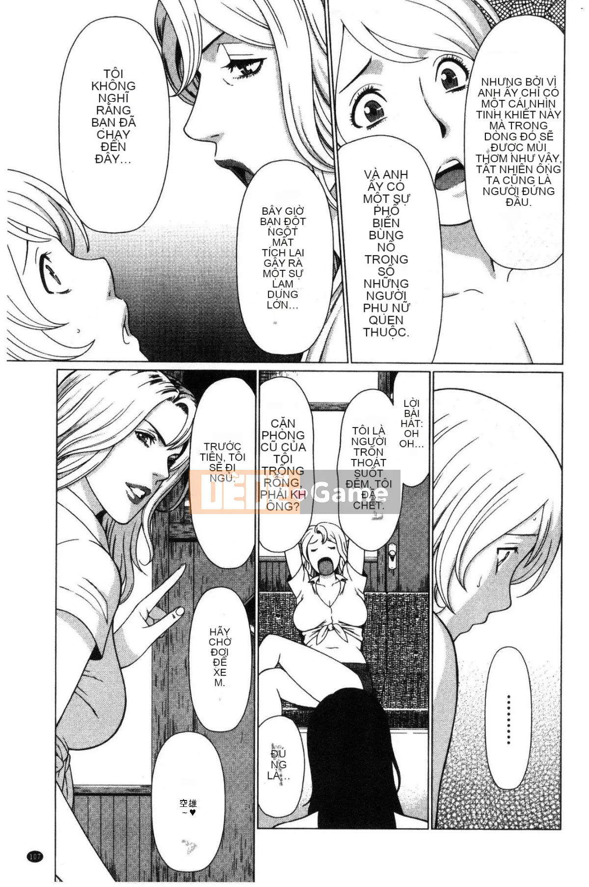 [Wind Workshop][タカスギコウ] Strange Tan of the Deep Mist Building, Strange Tan of the Deep Wulou