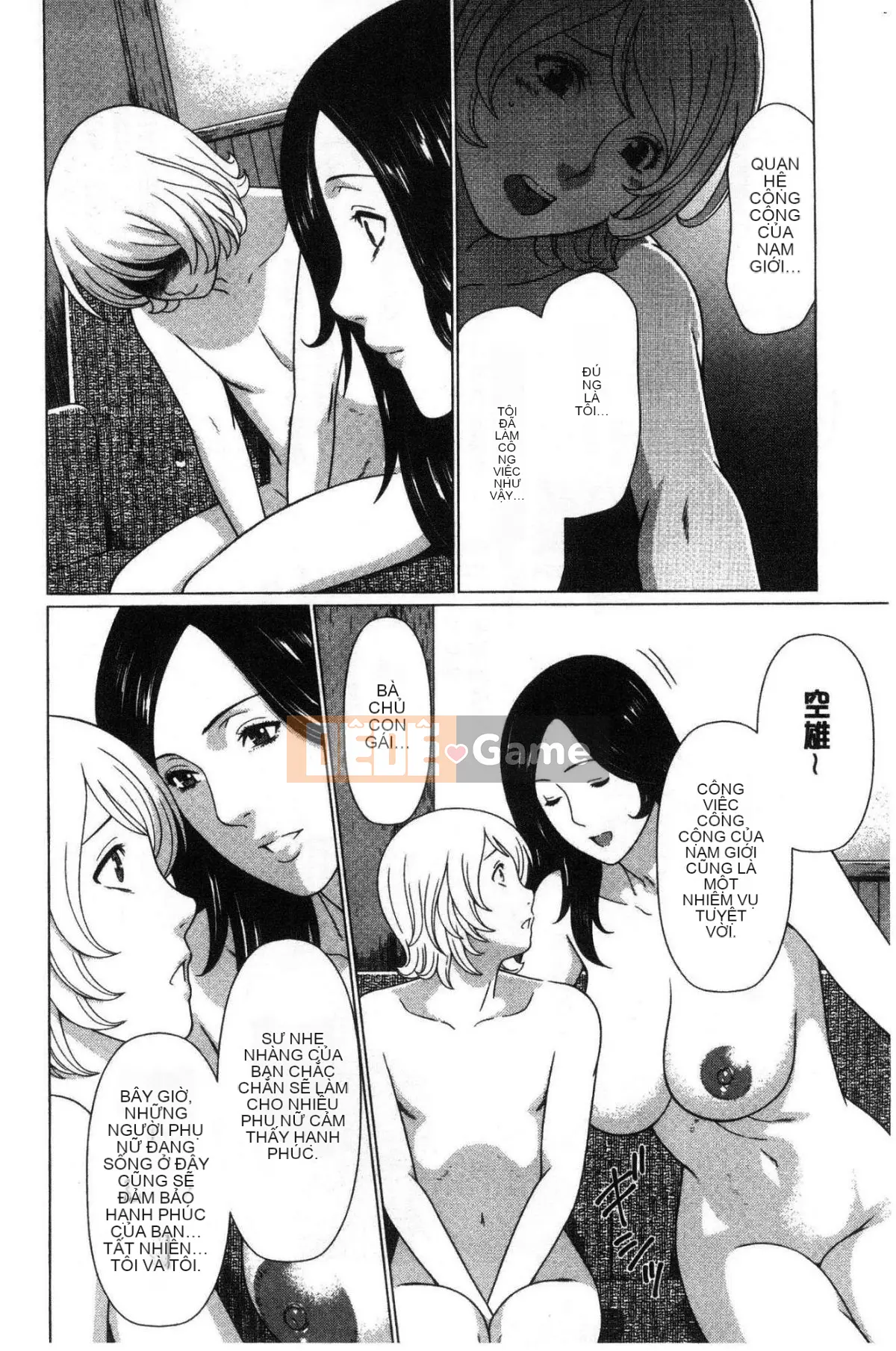 [Wind Workshop][タカスギコウ] Strange Tan of the Deep Mist Building, Strange Tan of the Deep Wulou