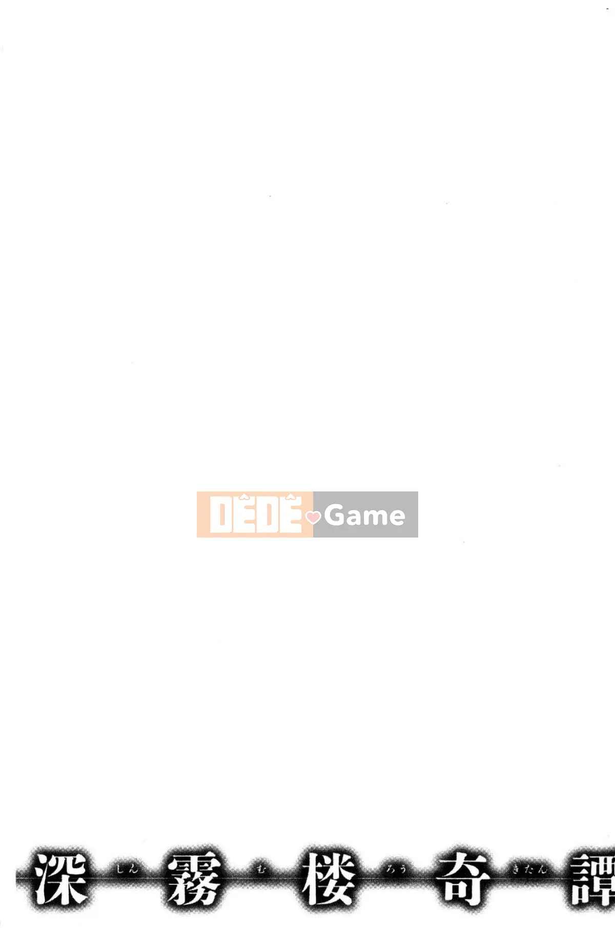 [Wind Workshop][タカスギコウ] Strange Tan of the Deep Mist Building, Strange Tan of the Deep Wulou