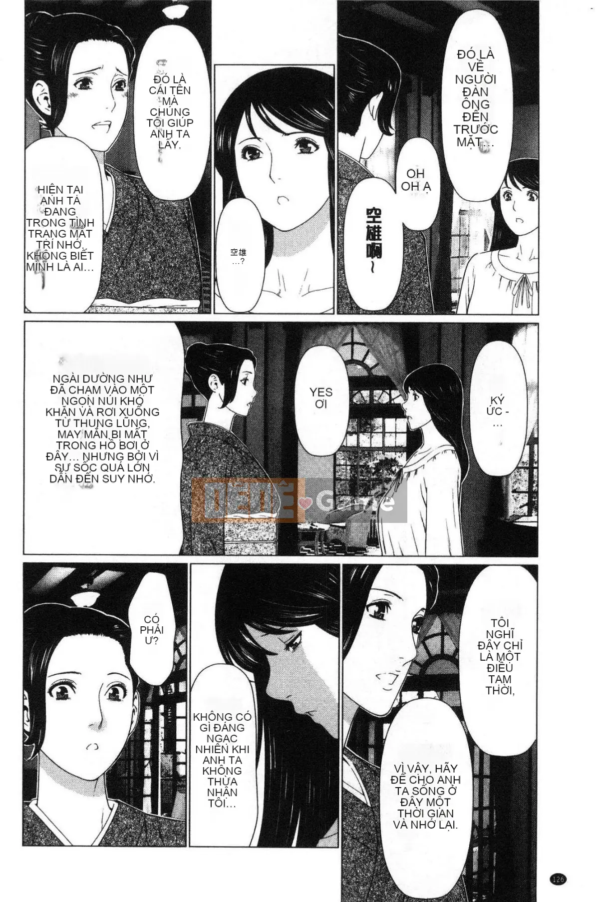 [Wind Workshop][タカスギコウ] Strange Tan of the Deep Mist Building, Strange Tan of the Deep Wulou