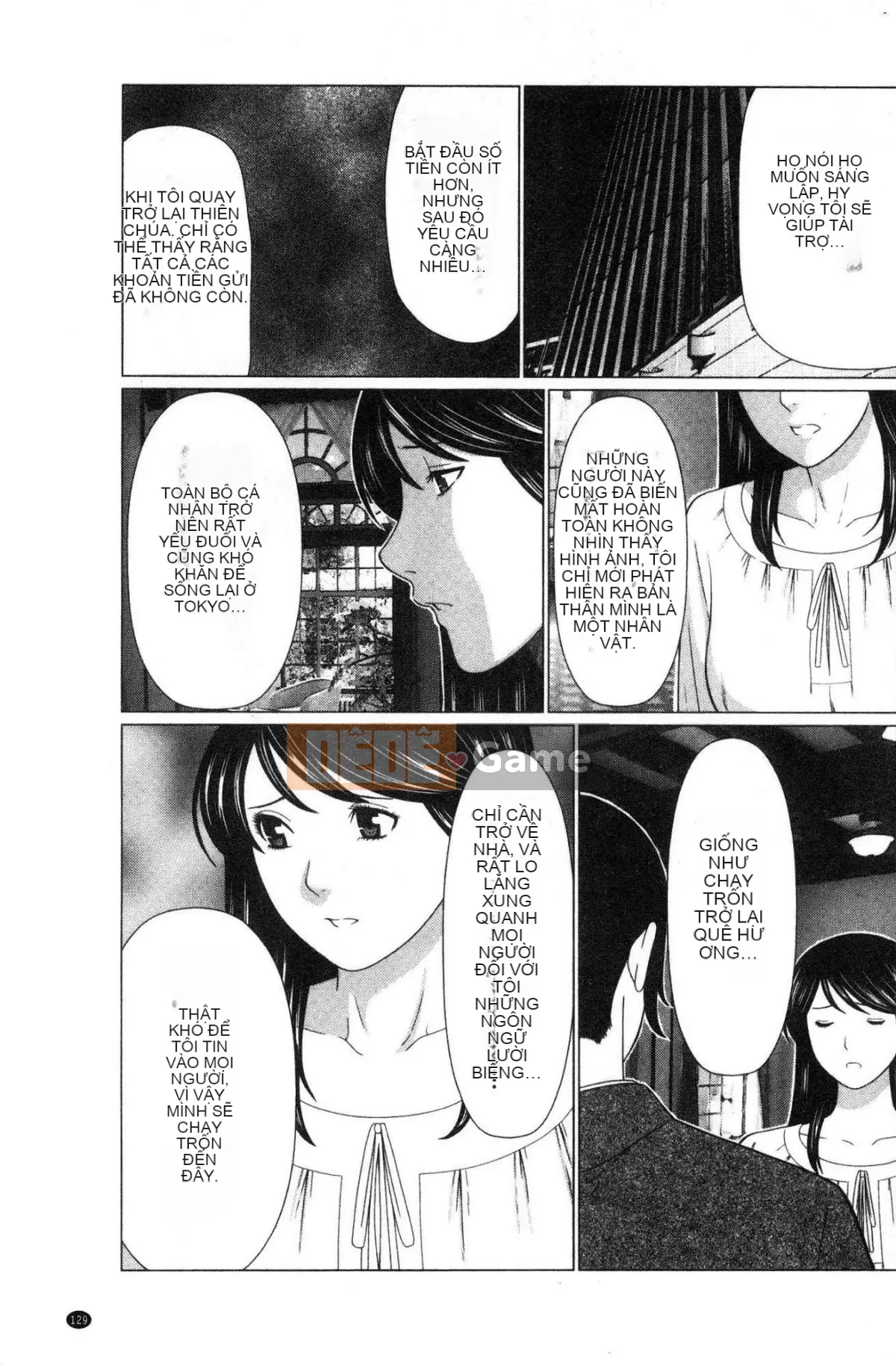 [Wind Workshop][タカスギコウ] Strange Tan of the Deep Mist Building, Strange Tan of the Deep Wulou