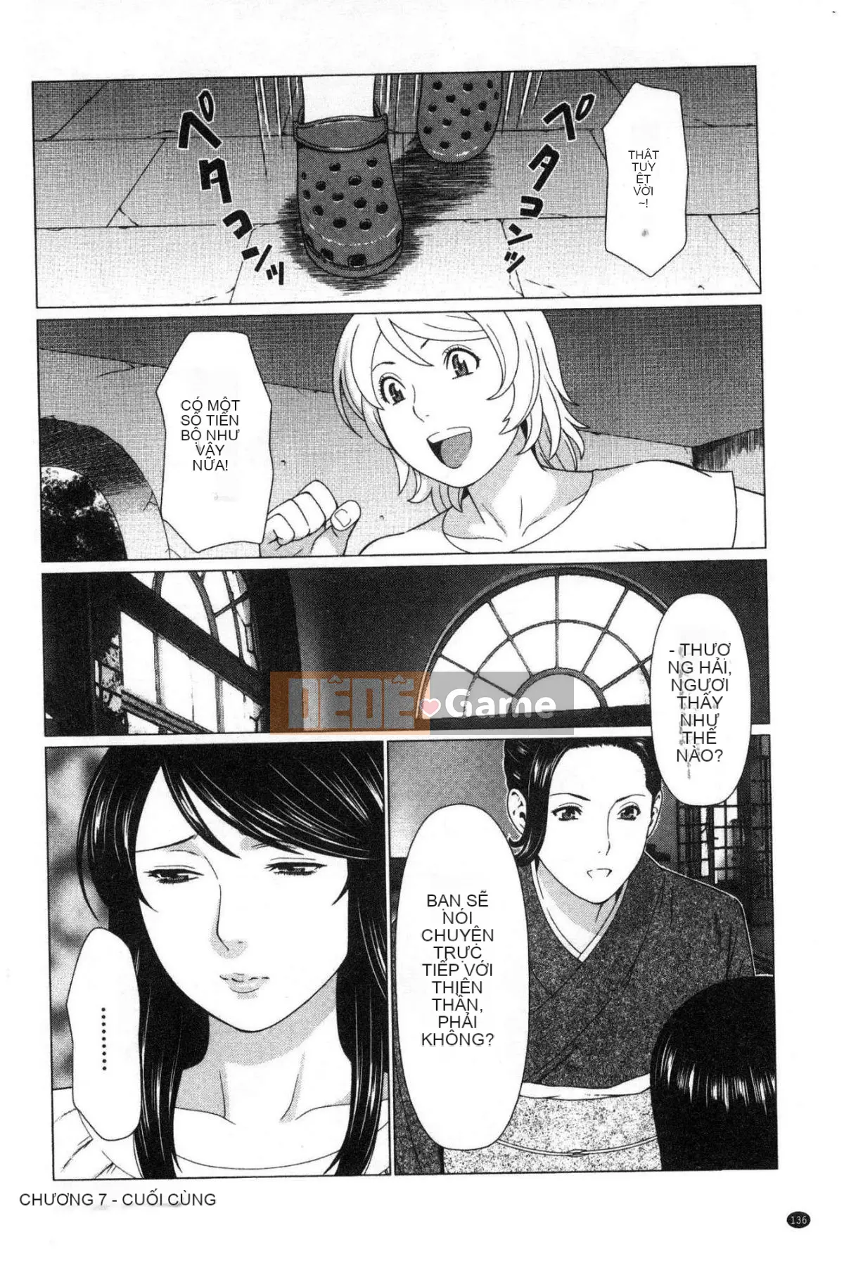 [Wind Workshop][タカスギコウ] Strange Tan of the Deep Mist Building, Strange Tan of the Deep Wulou