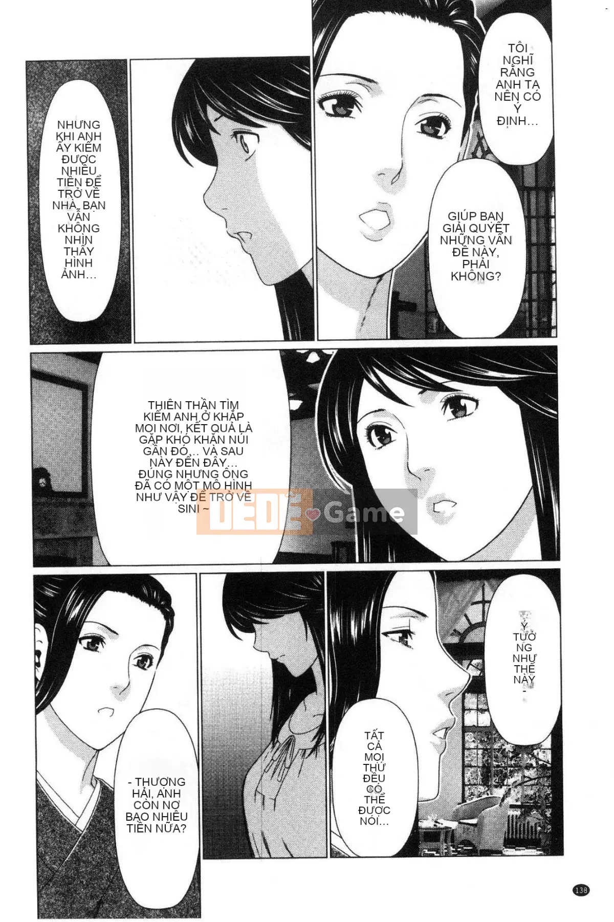 [Wind Workshop][タカスギコウ] Strange Tan of the Deep Mist Building, Strange Tan of the Deep Wulou