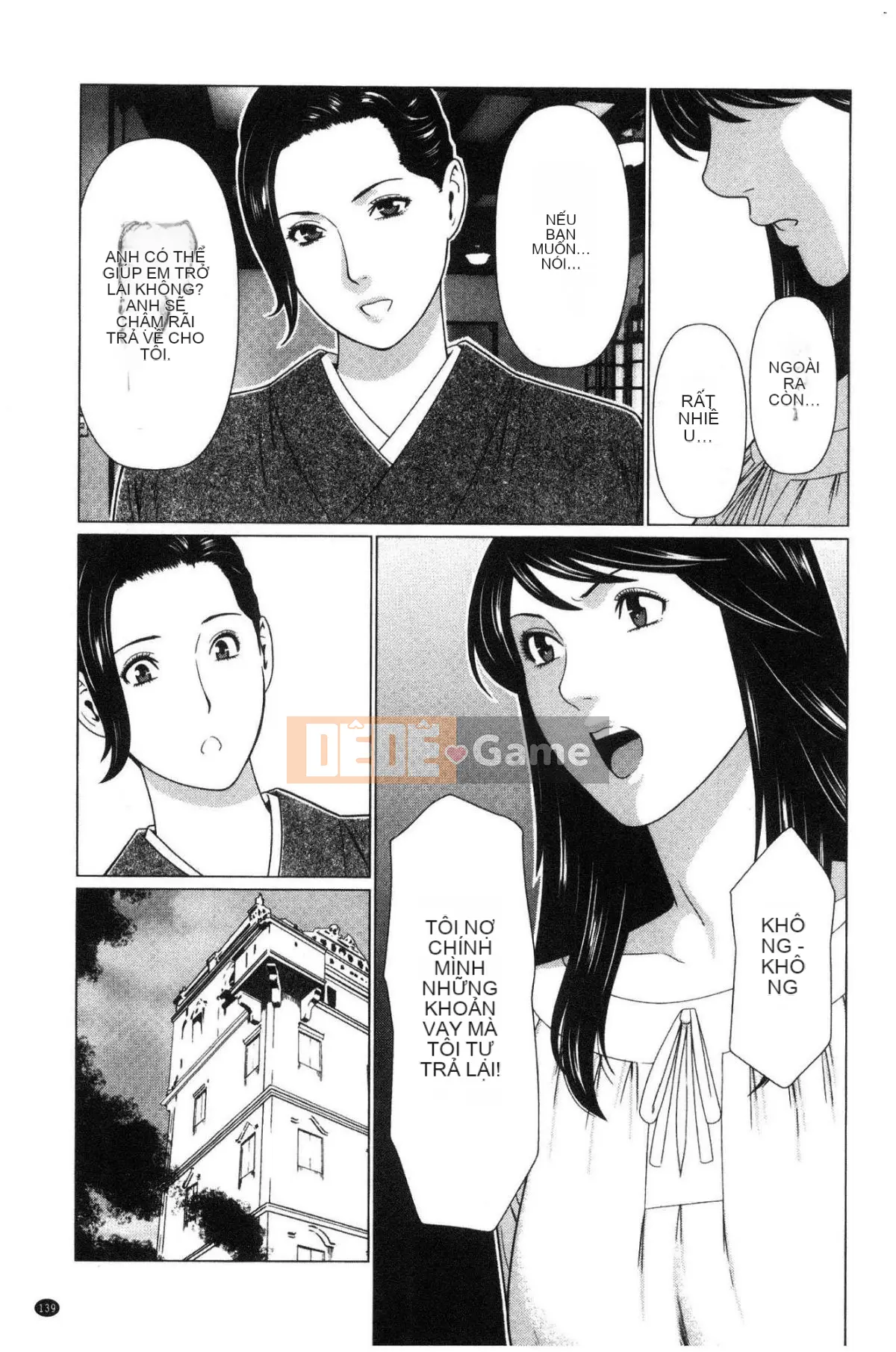 [Wind Workshop][タカスギコウ] Strange Tan of the Deep Mist Building, Strange Tan of the Deep Wulou