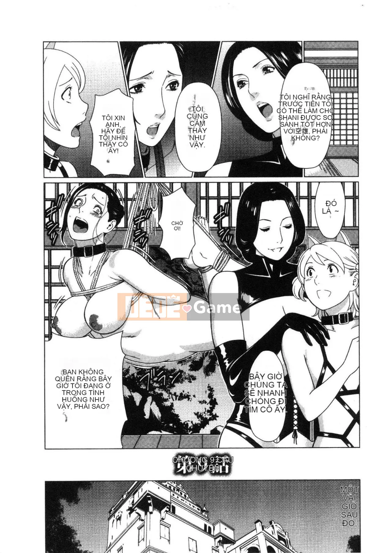 [Wind Workshop][タカスギコウ] Strange Tan of the Deep Mist Building, Strange Tan of the Deep Wulou