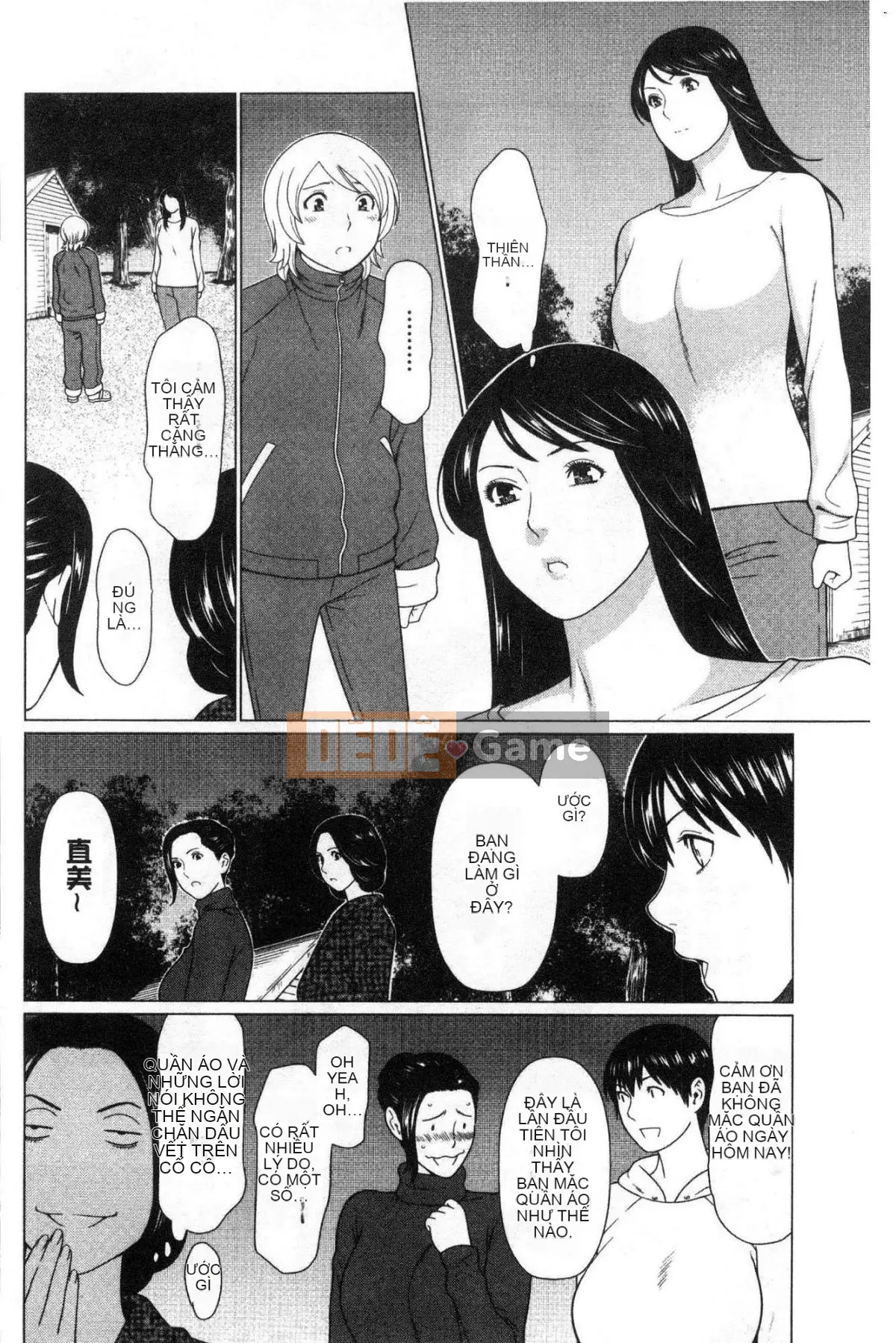 [Wind Workshop][タカスギコウ] Strange Tan of the Deep Mist Building, Strange Tan of the Deep Wulou