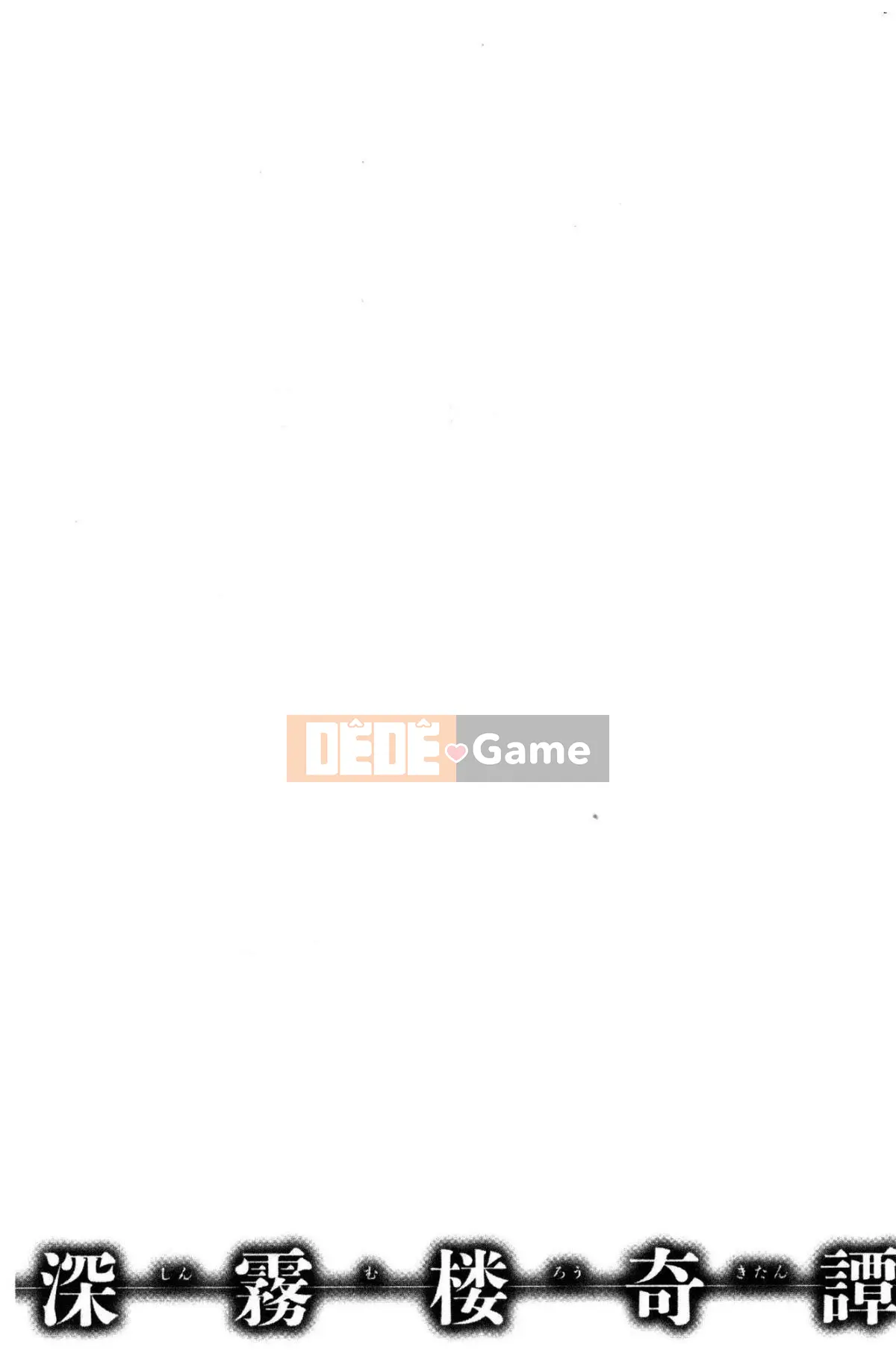 [Wind Workshop][タカスギコウ] Strange Tan of the Deep Mist Building, Strange Tan of the Deep Wulou