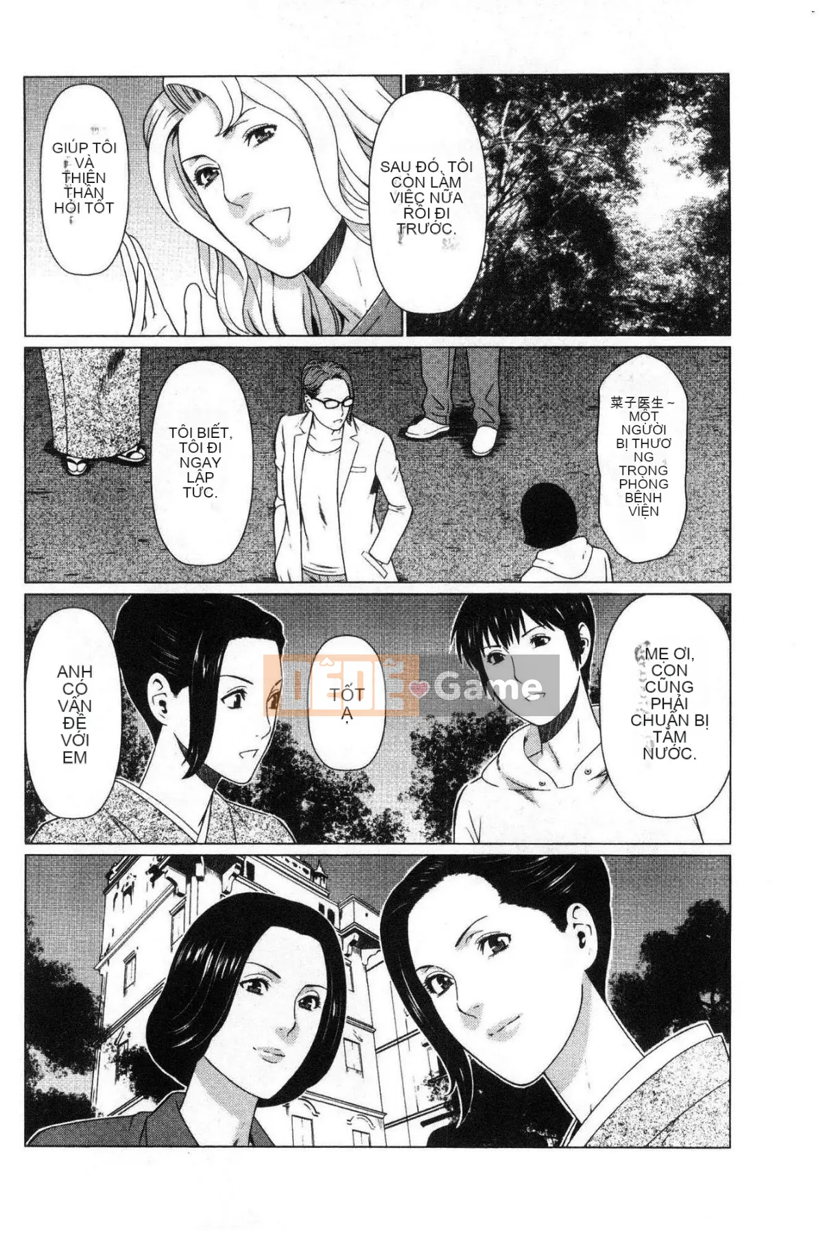 [Wind Workshop][タカスギコウ] Strange Tan of the Deep Mist Building, Strange Tan of the Deep Wulou