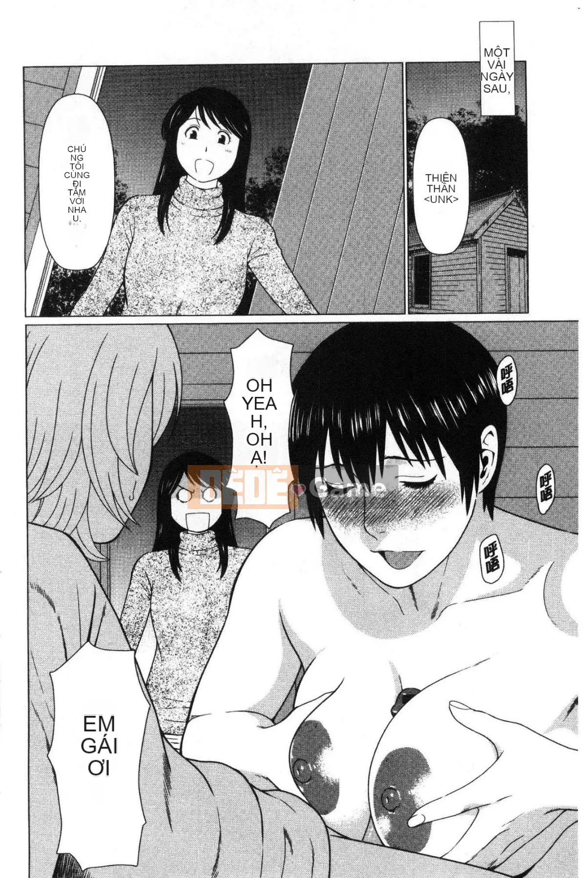 [Wind Workshop][タカスギコウ] Strange Tan of the Deep Mist Building, Strange Tan of the Deep Wulou