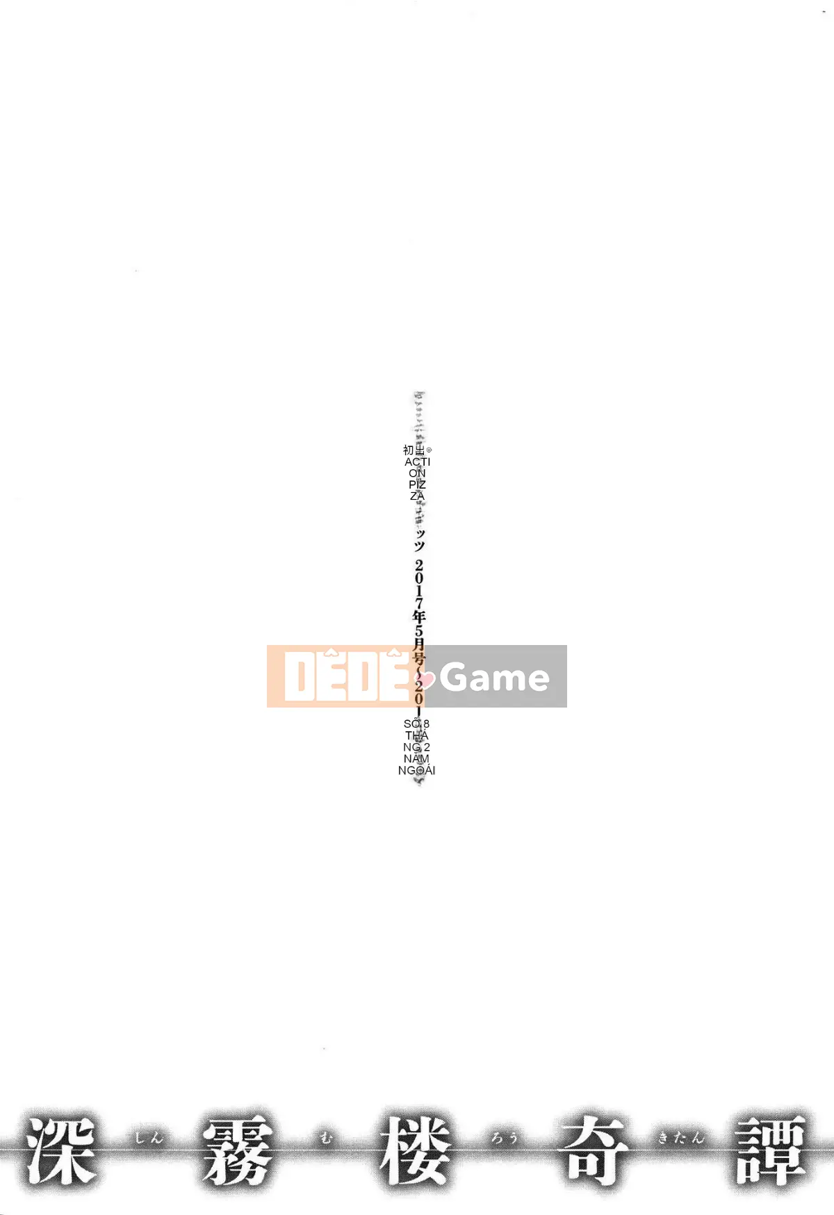 [Wind Workshop][タカスギコウ] Strange Tan of the Deep Mist Building, Strange Tan of the Deep Wulou