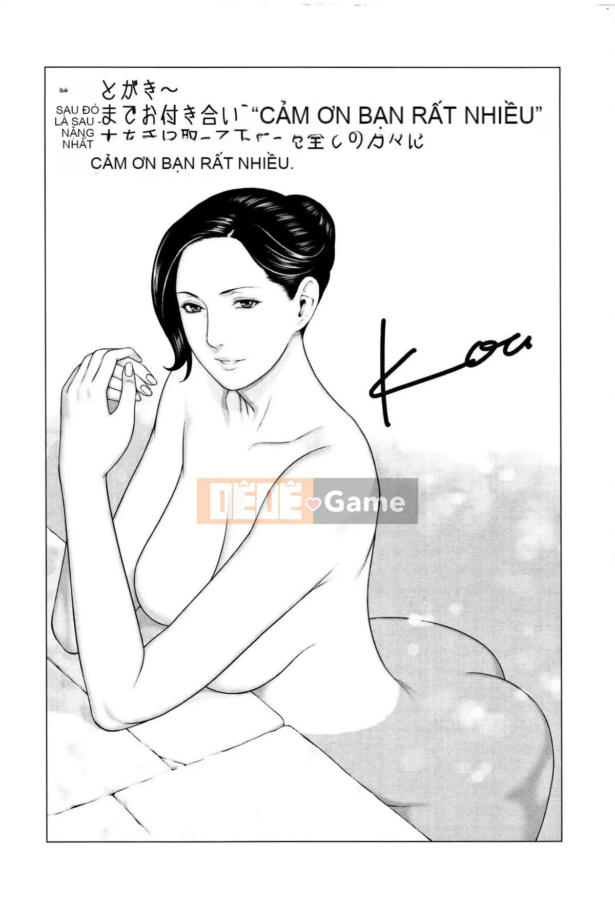 [Wind Workshop][タカスギコウ] Strange Tan of the Deep Mist Building, Strange Tan of the Deep Wulou