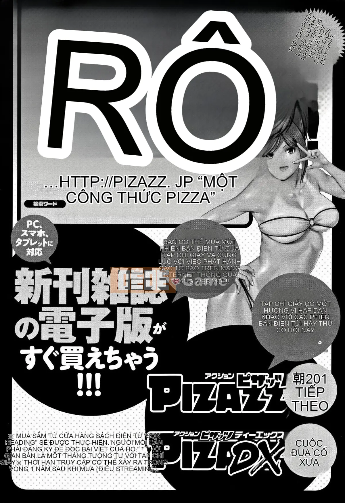 [Wind Workshop][タカスギコウ] Strange Tan of the Deep Mist Building, Strange Tan of the Deep Wulou