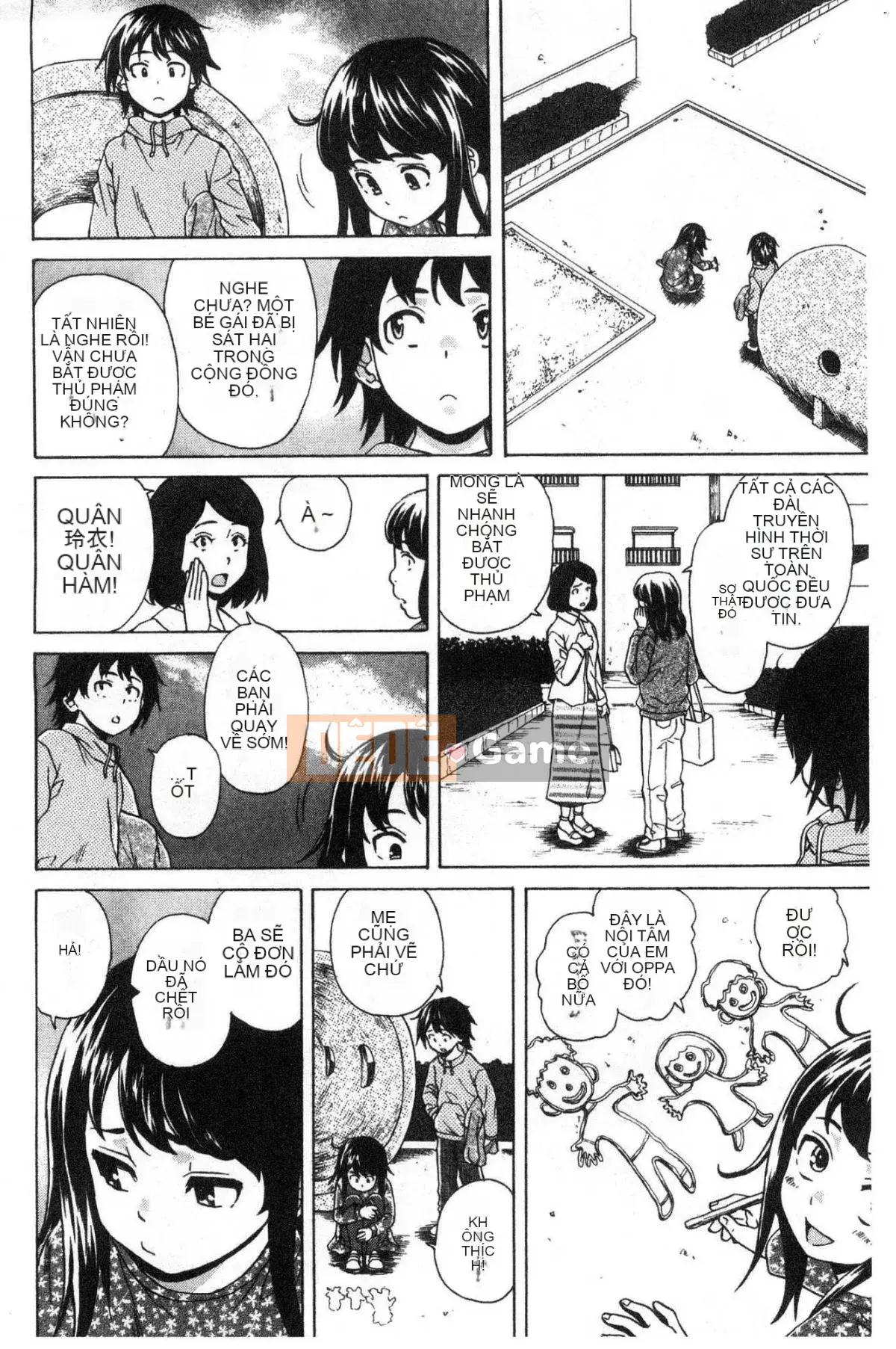 [Kazeteki Koubou][Kaede Fang] Chị em dâm đãng Chị em bẩn thỉu