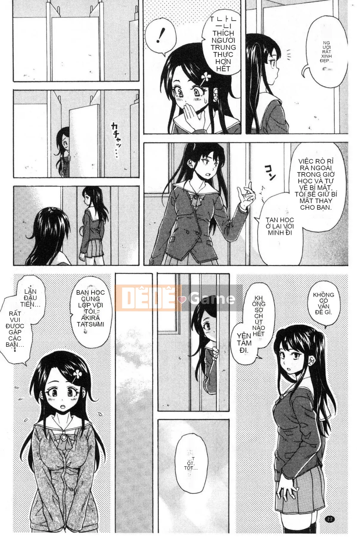 [Kazeteki Koubou][Kaede Fang] Chị em dâm đãng Chị em bẩn thỉu