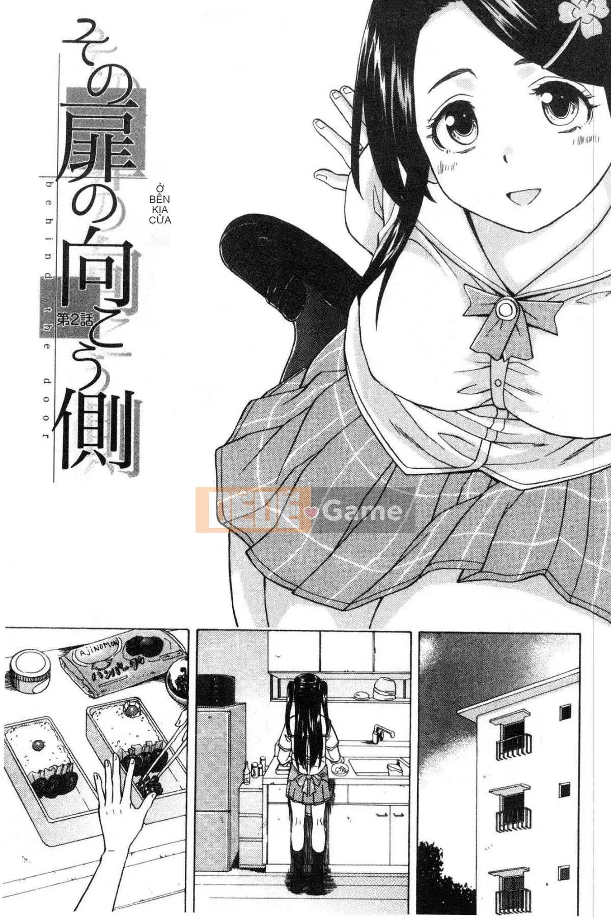 [Kazeteki Koubou][Kaede Fang] Chị em dâm đãng Chị em bẩn thỉu