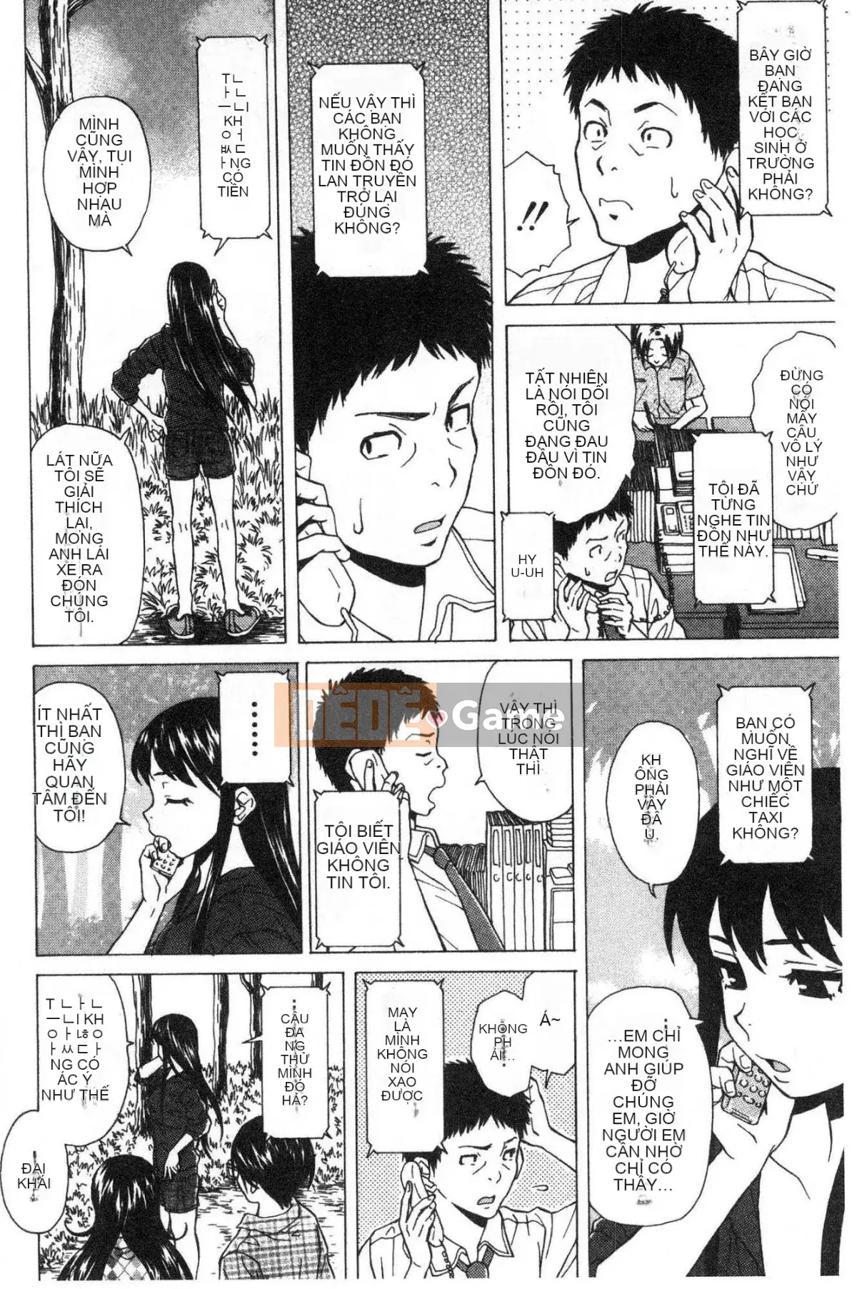 [Kazeteki Koubou][Kaede Fang] Chị em dâm đãng Chị em bẩn thỉu