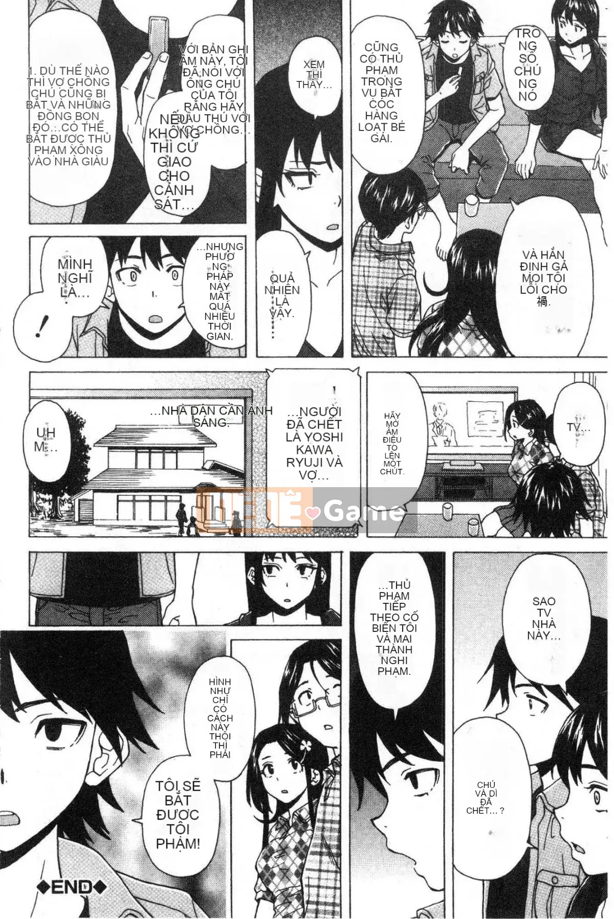 [Kazeteki Koubou][Kaede Fang] Chị em dâm đãng Chị em bẩn thỉu