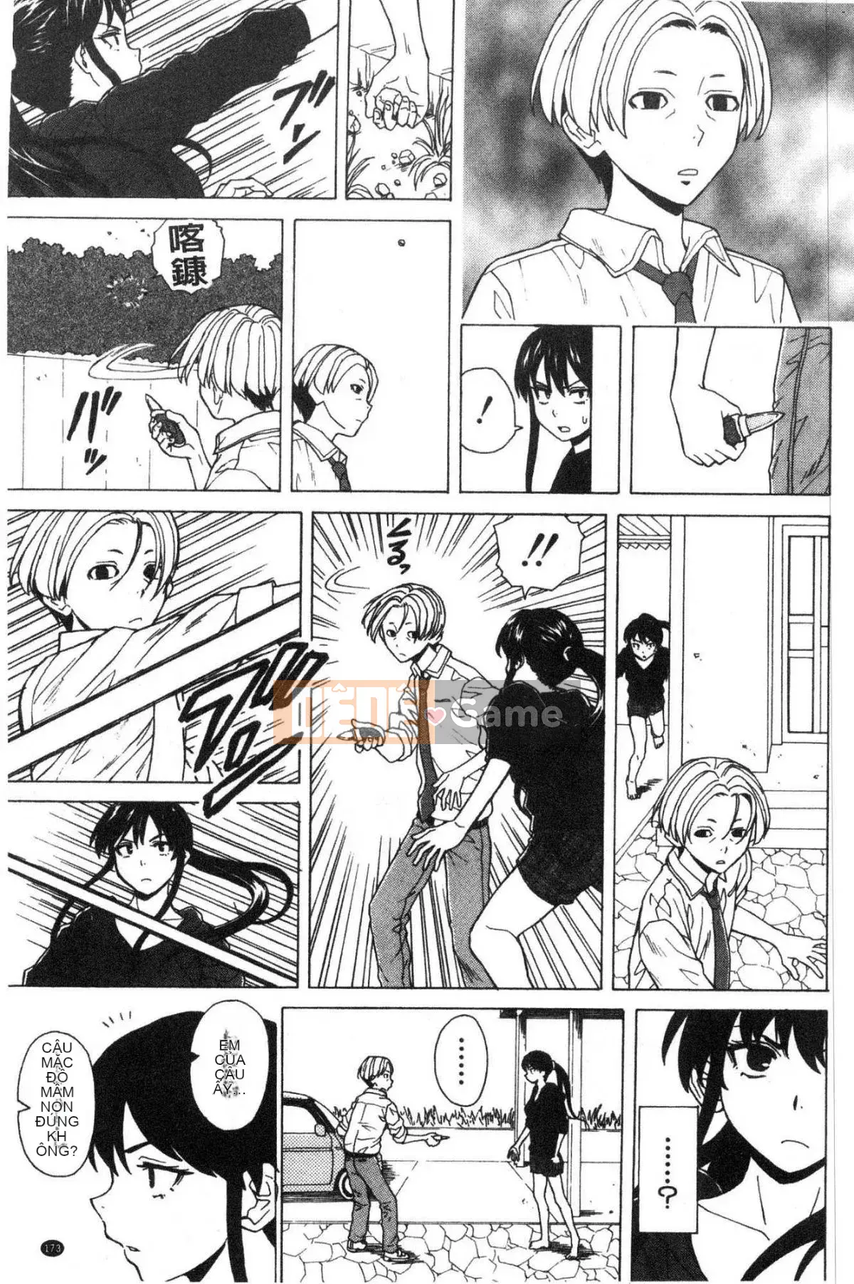 [Kazeteki Koubou][Kaede Fang] Chị em dâm đãng Chị em bẩn thỉu