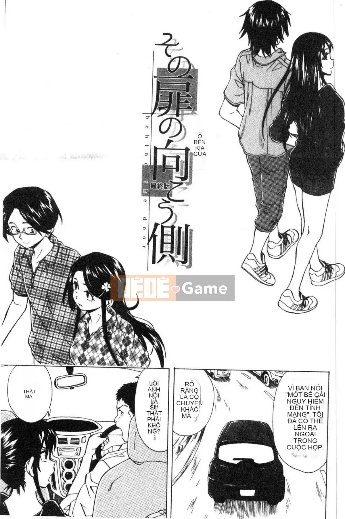 [Kazeteki Koubou][Kaede Fang] Chị em dâm đãng Chị em bẩn thỉu