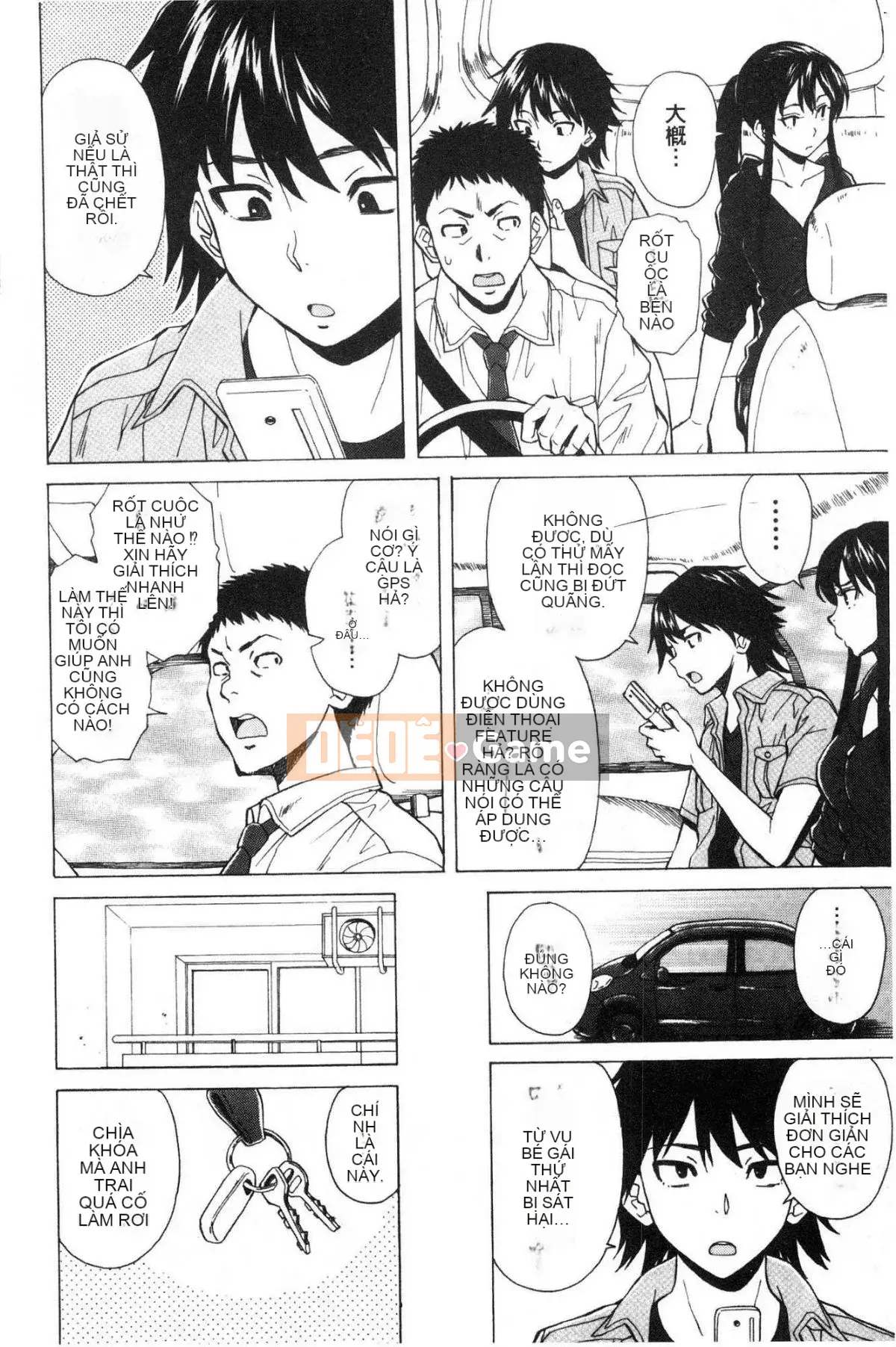 [Kazeteki Koubou][Kaede Fang] Chị em dâm đãng Chị em bẩn thỉu