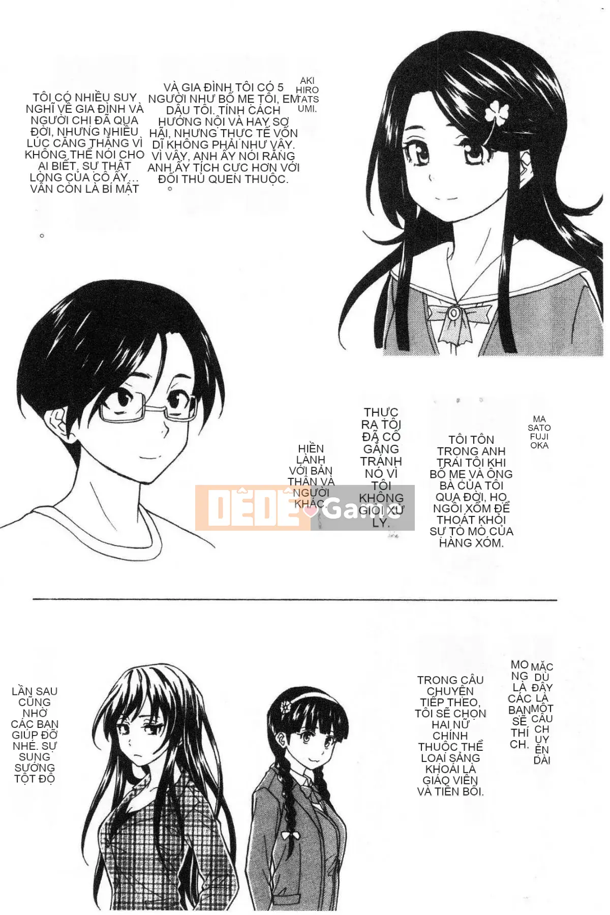 [Kazeteki Koubou][Kaede Fang] Chị em dâm đãng Chị em bẩn thỉu